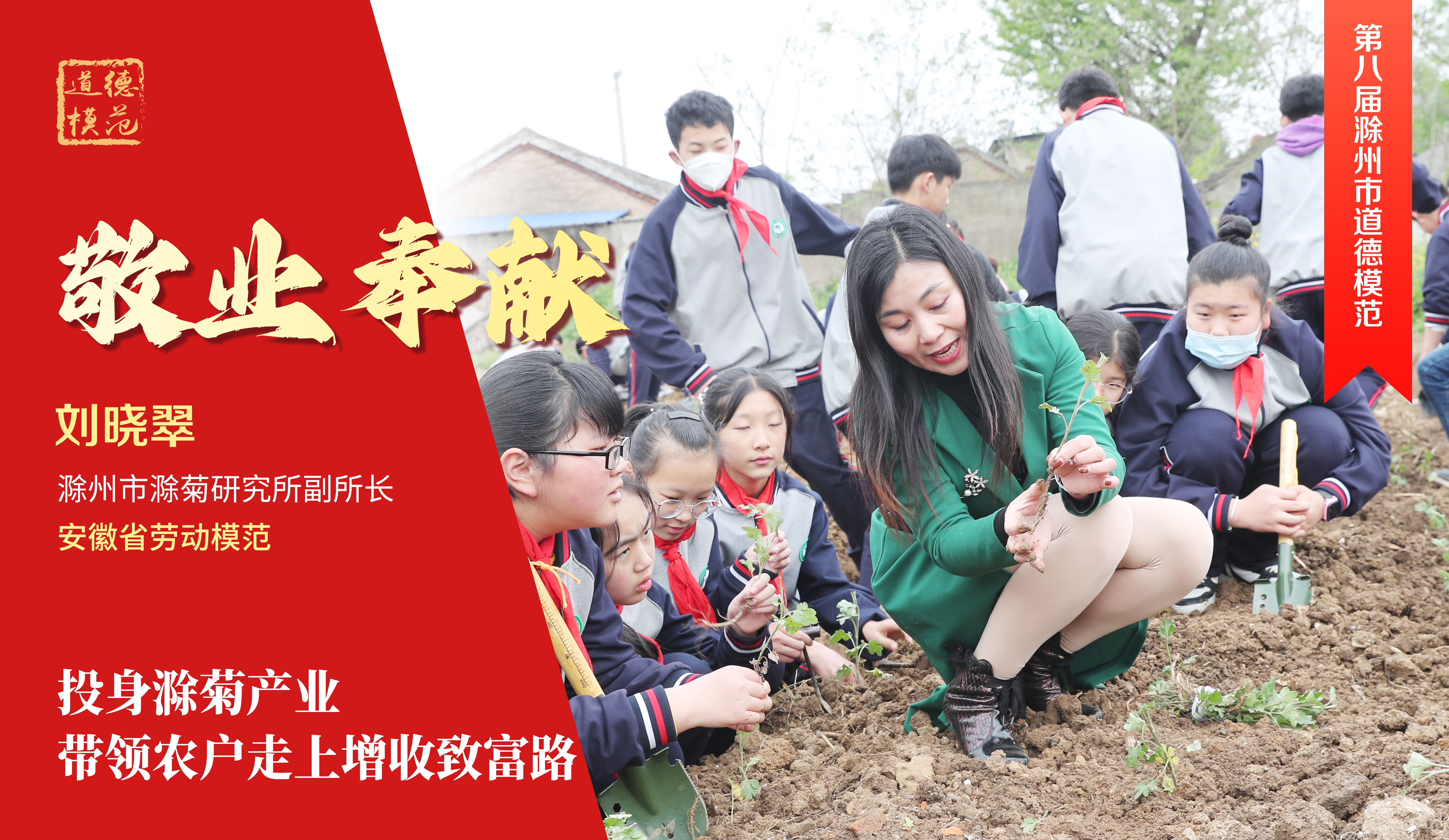 刘晓翠.jpg