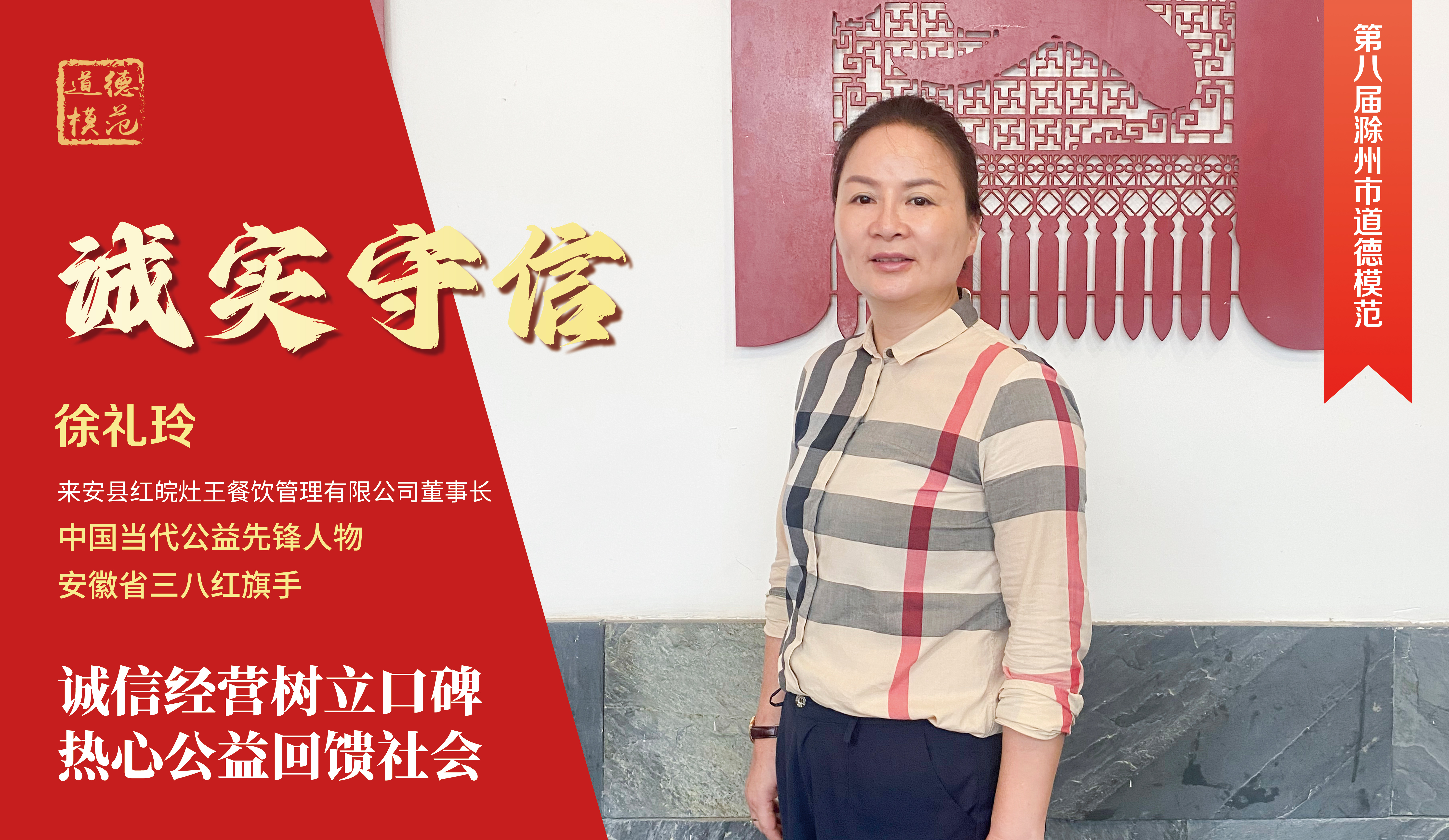 徐礼玲.jpg