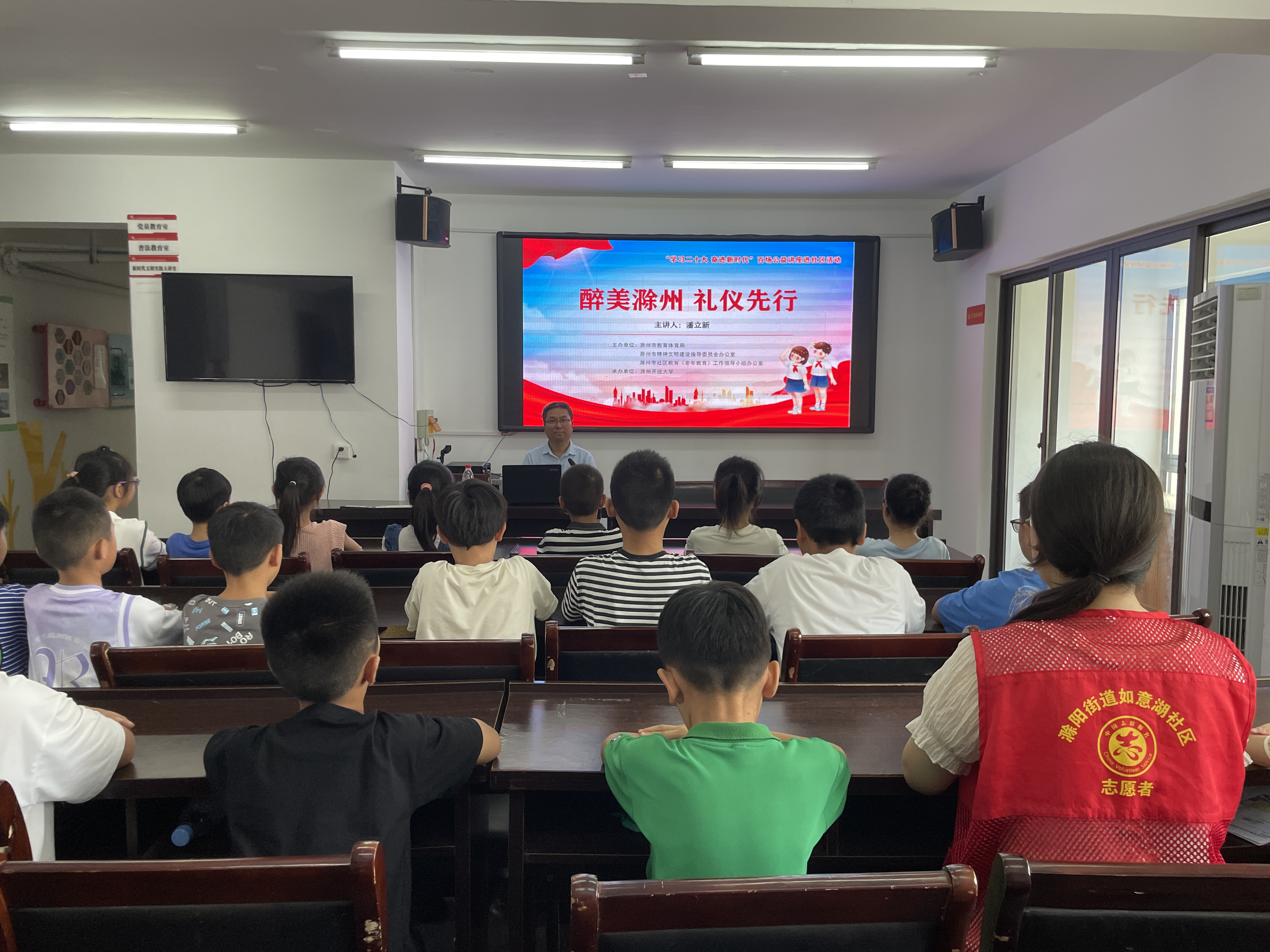 如意湖社区新时代文明实践站开展“醉美滁州 礼仪先行”宣讲活动.png