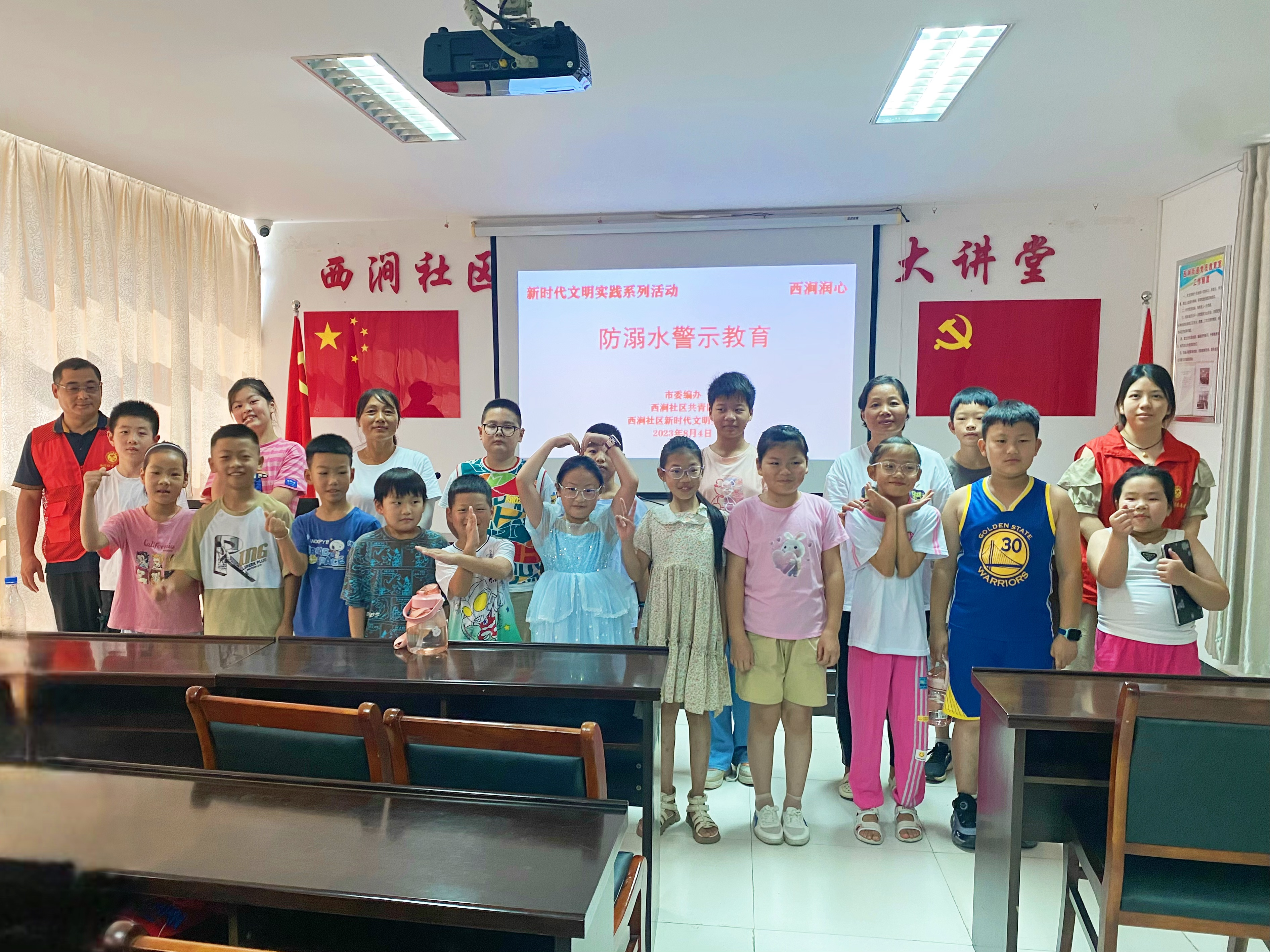 西涧社区新时代文明实践站开展未成年人 “防溺水”警示教育活动2.png