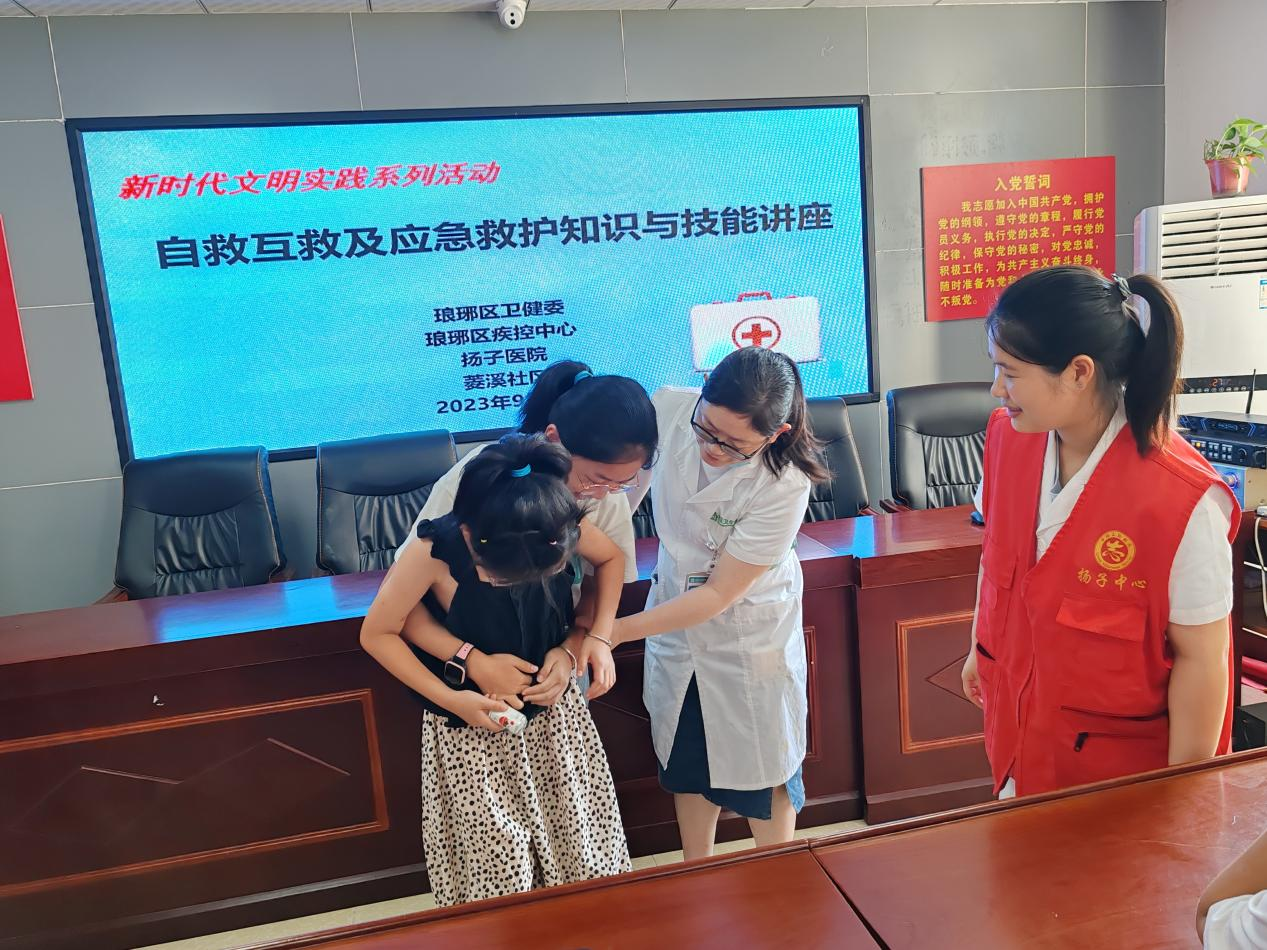 菱溪社区新时代文明实践站联合开展“数字赋能 ‘救’在身边”——2023年“世界急救日”主题活动2.png