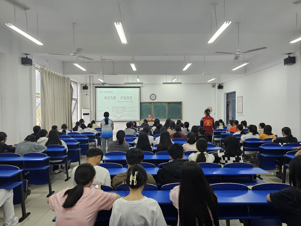 扬子社区新时代文明实践站开展“依法为盾，护航青春”普法主题活动.png