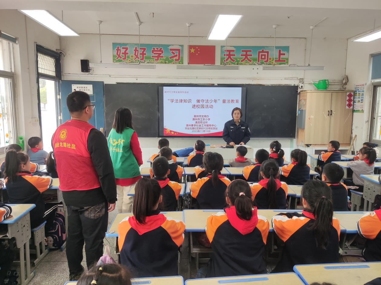 11月15日，创业北路社区新时代文明实践站开展“学法律知识  做守法少年”普法教育进校园活动.png