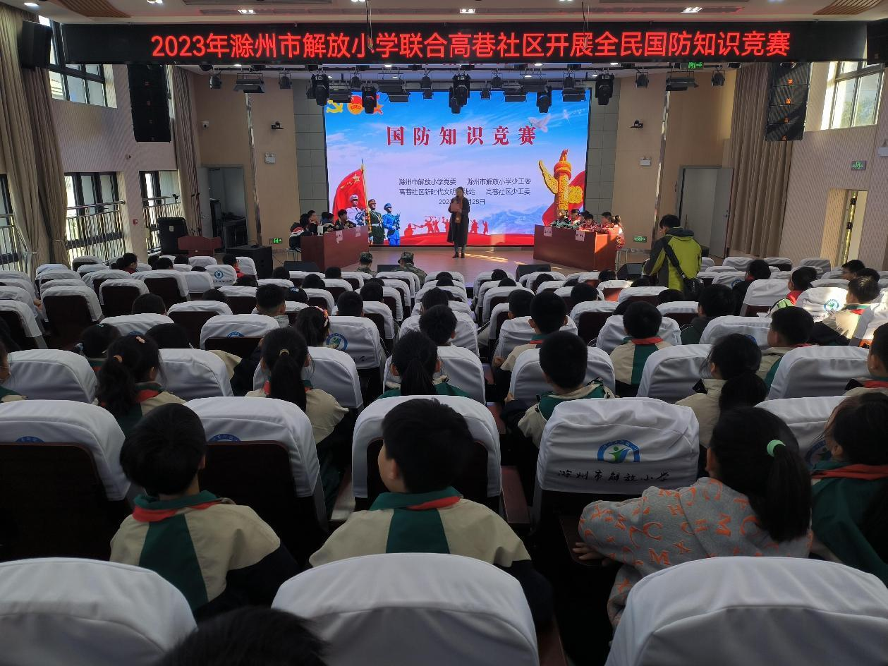 11月28日，高巷社区新时代文明实践站开展国防知识竞赛进校园主题活动.png