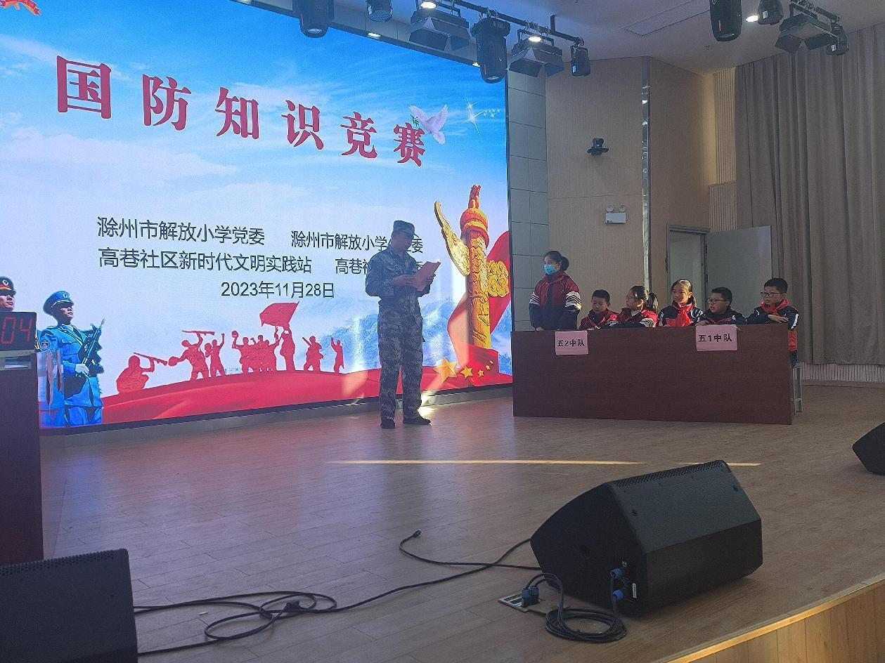 11月28日，高巷社区新时代文明实践站开展国防知识竞赛进校园主题活动2.png