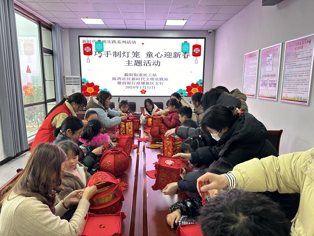 1月31日，陈湾社区新时代文明实践站开展“巧手制灯笼，童心迎新春”主题活动2.png