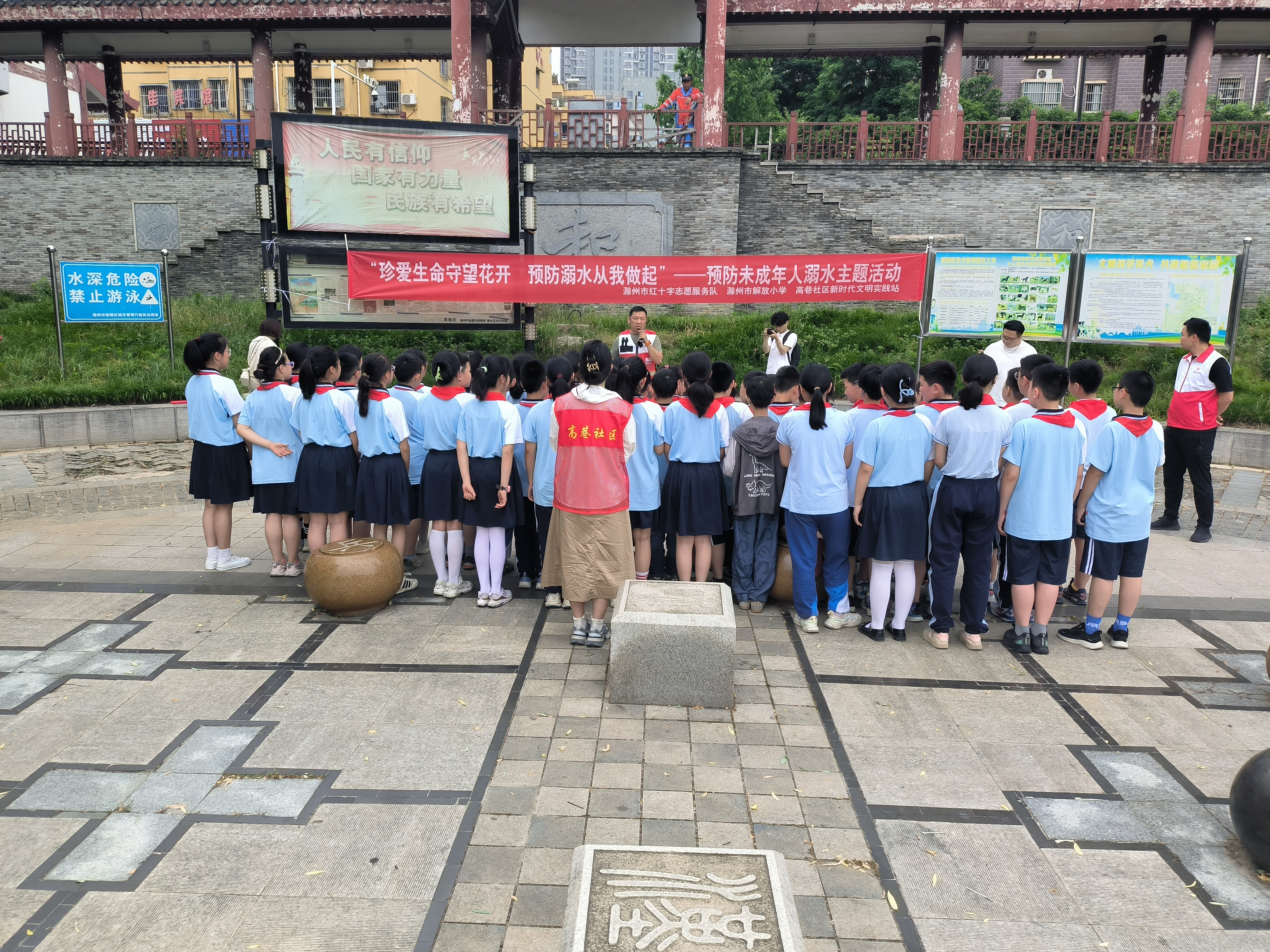 5月21日，高巷社区新时代文明实践站开展“珍爱生命守望花开 预防溺水从我做起”———预防未成年人溺水主题活动.png