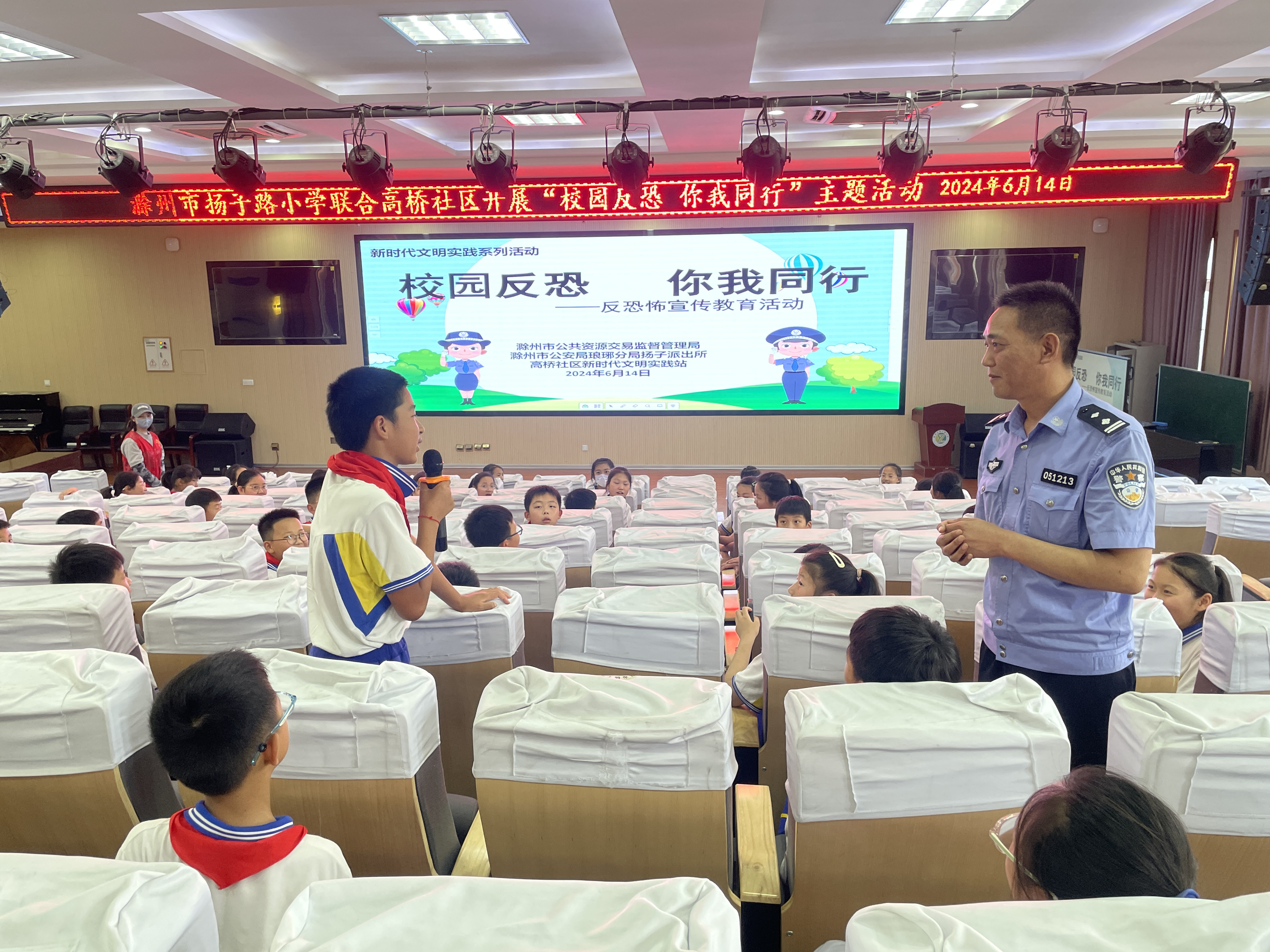6月14日，高桥社区新时代文明实践站开展“校园反恐 你我同行”——反恐怖宣传教育活动.png