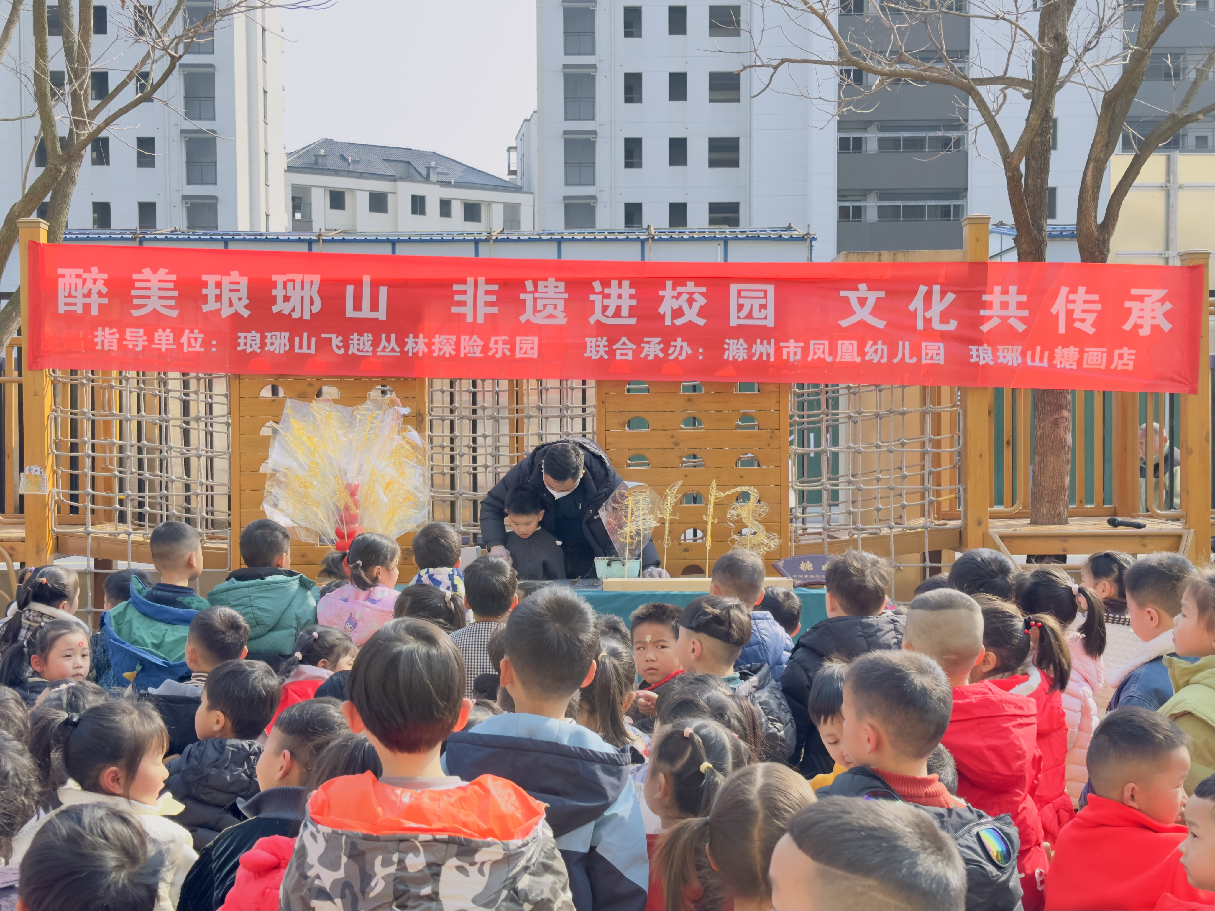 3月12日，滁州市凤凰幼儿园：非遗进校园 文化共传承.png