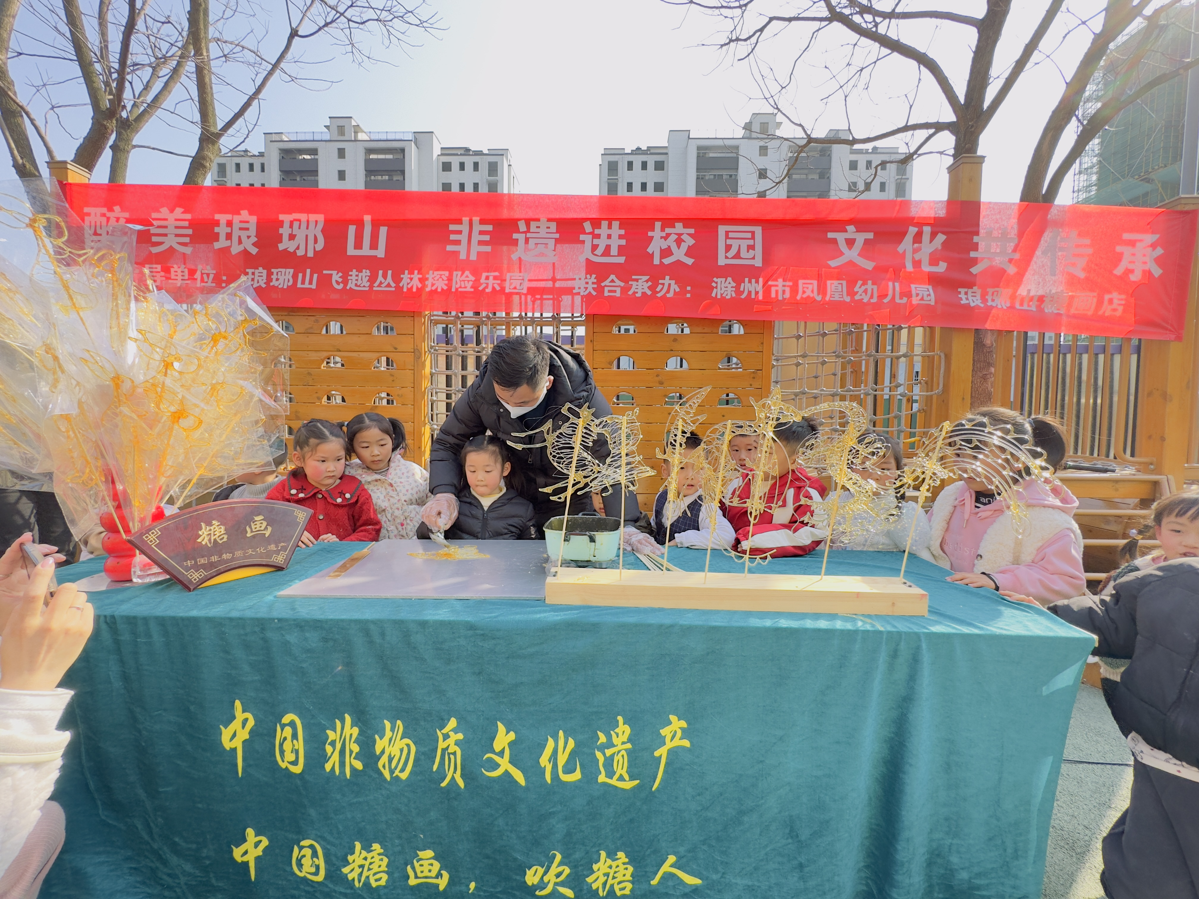 3月12日，滁州市凤凰幼儿园：非遗进校园 文化共传承5.png