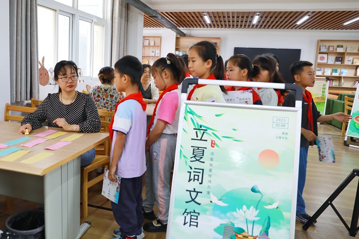 立夏词文馆.jpg