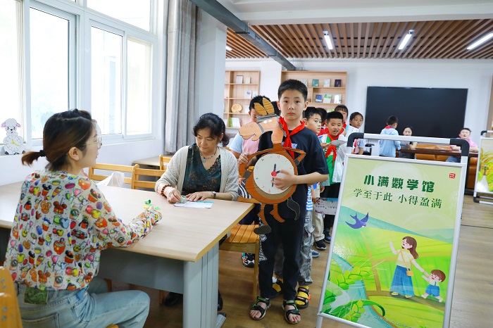 小满数学馆.jpg