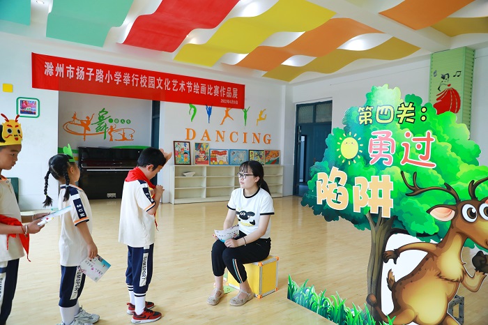勇过陷阱.jpg