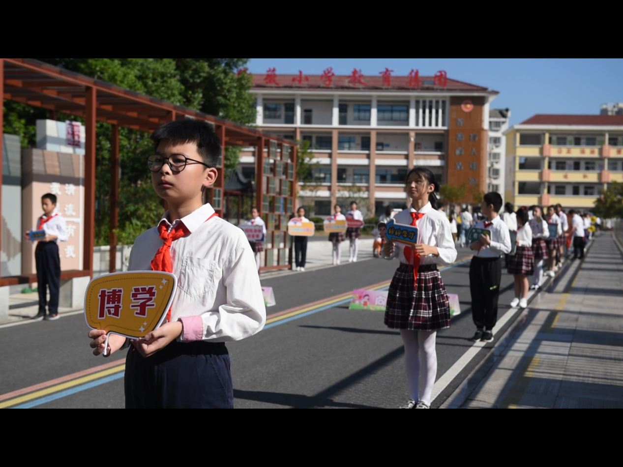 滁州市清流小学一年级“清宝”2.png