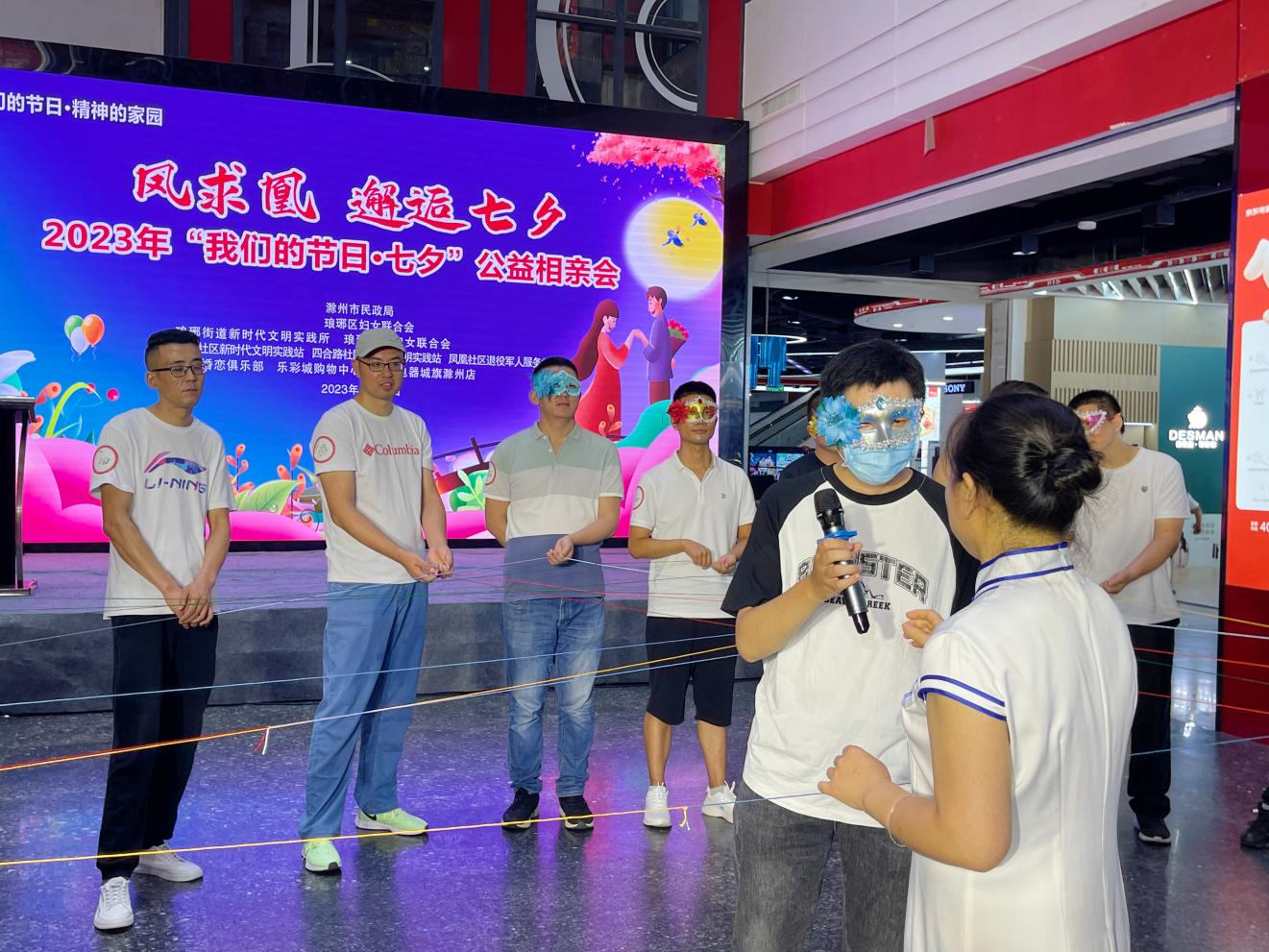 凤凰社区新时代文明实践站开展“凤求凰  邂逅七夕”2023年“我们的节日·七夕”公益相亲会暨家庭文明建设主题活动2.png