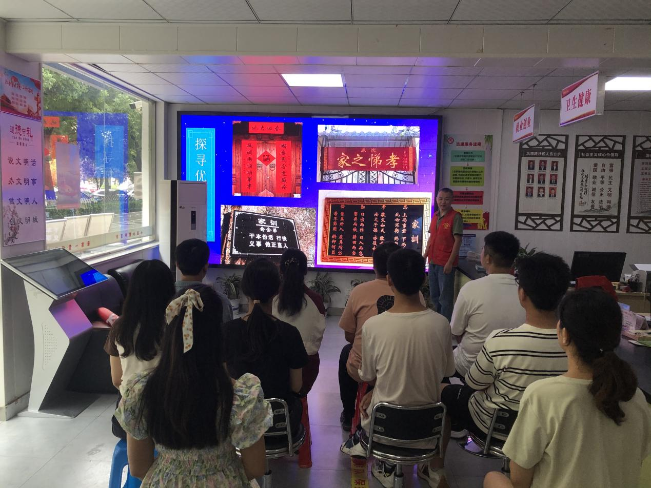 凤阳路社区新时代文明实践站开展“七夕传承爱，弘扬好家风”——“我们的节日·七夕”主题活动2.png