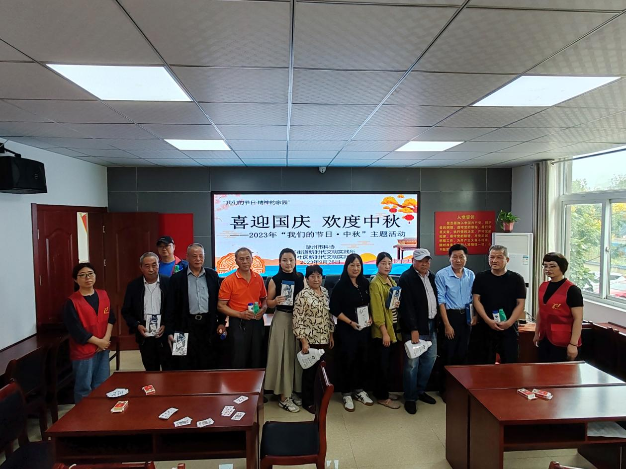 菱溪社区新时代文明实践站开展“喜迎国庆 欢度中秋”——2023年“我们的节日·中秋”主题活动2.png