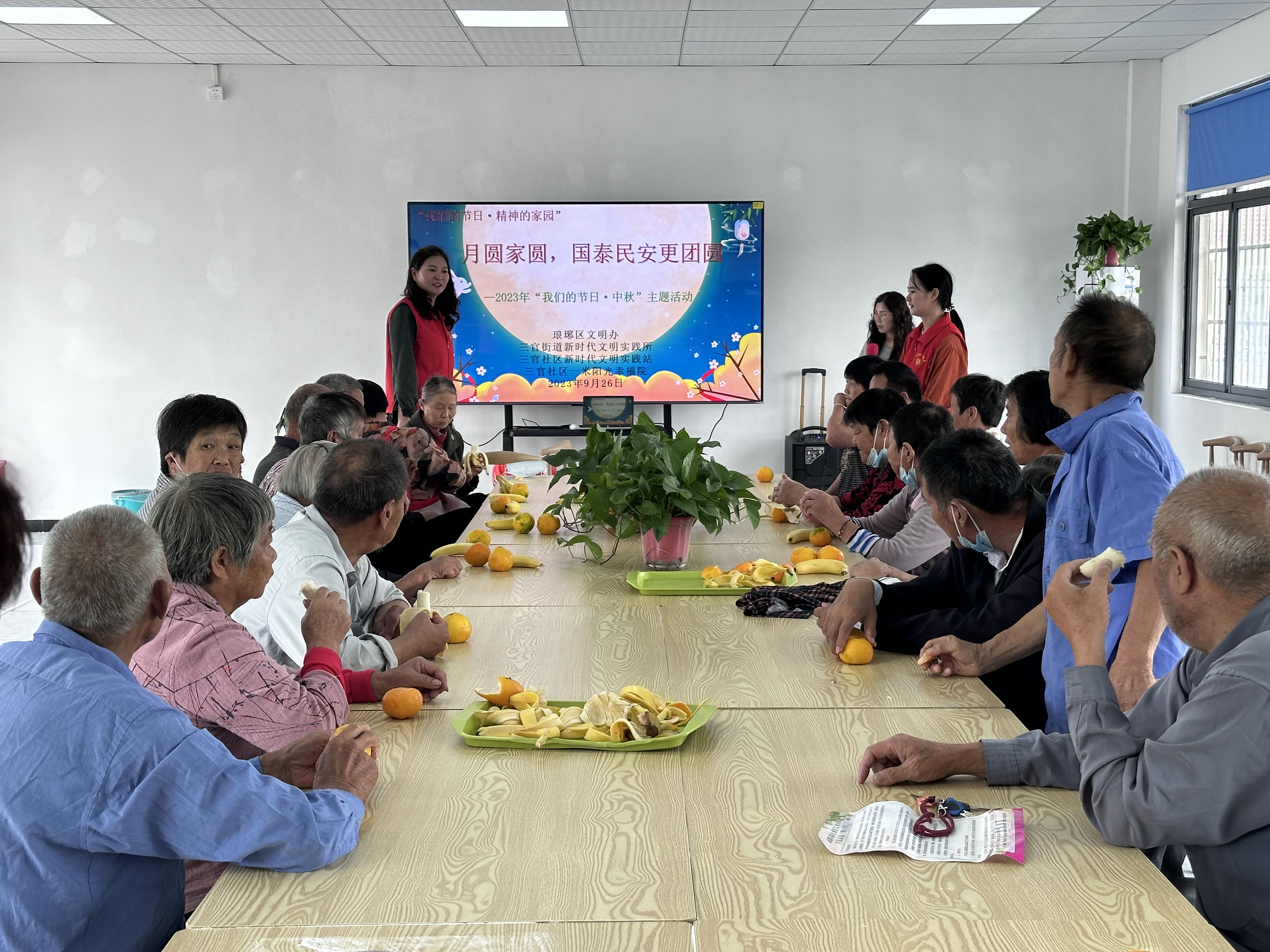 三官社区新时代文明实践站“月圆家圆 国泰民安更团圆”中秋主题活动.png