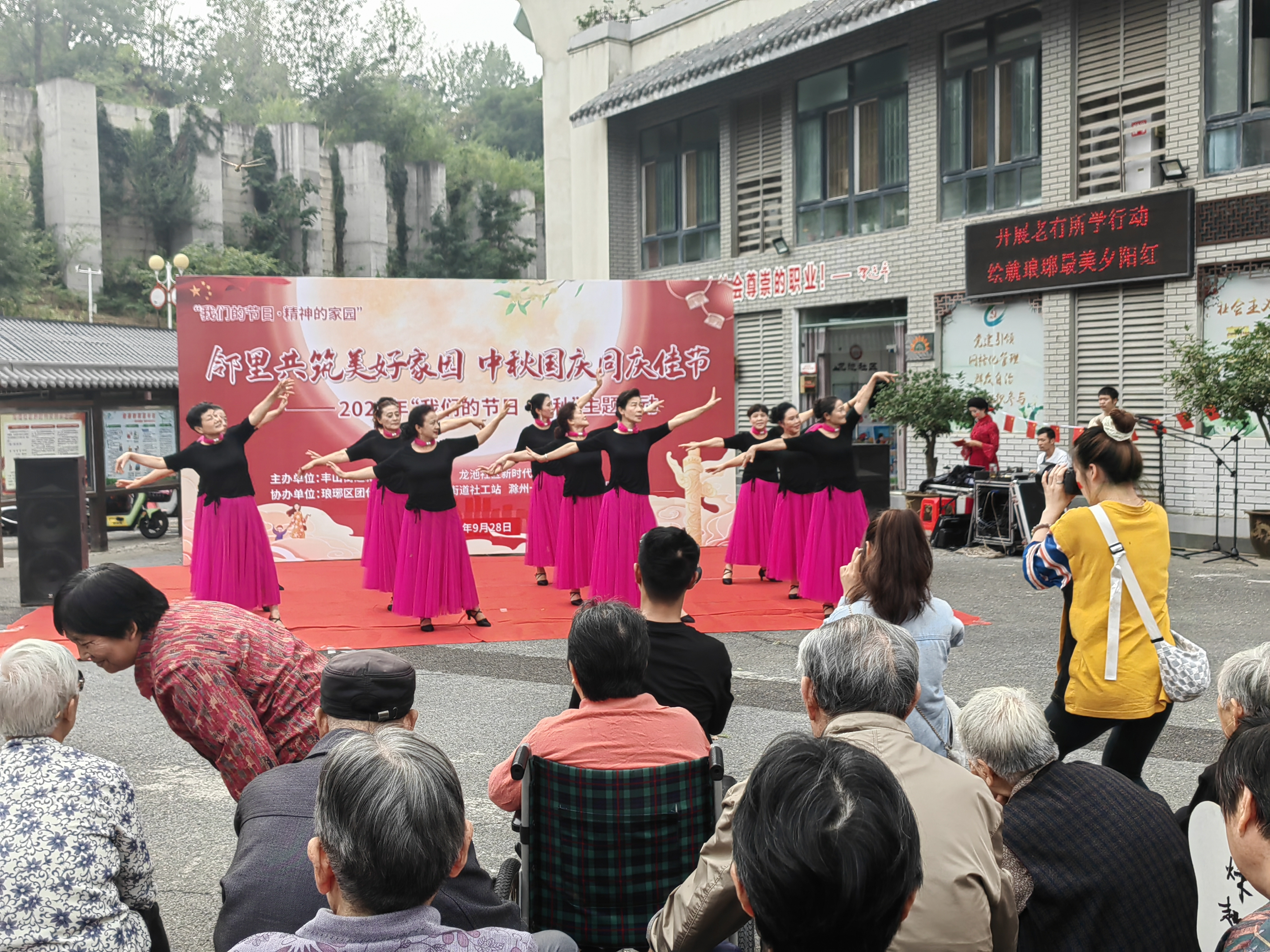 龙池社区新时代文明实践站开展2023年“我们的节日·中秋”主题活动.png