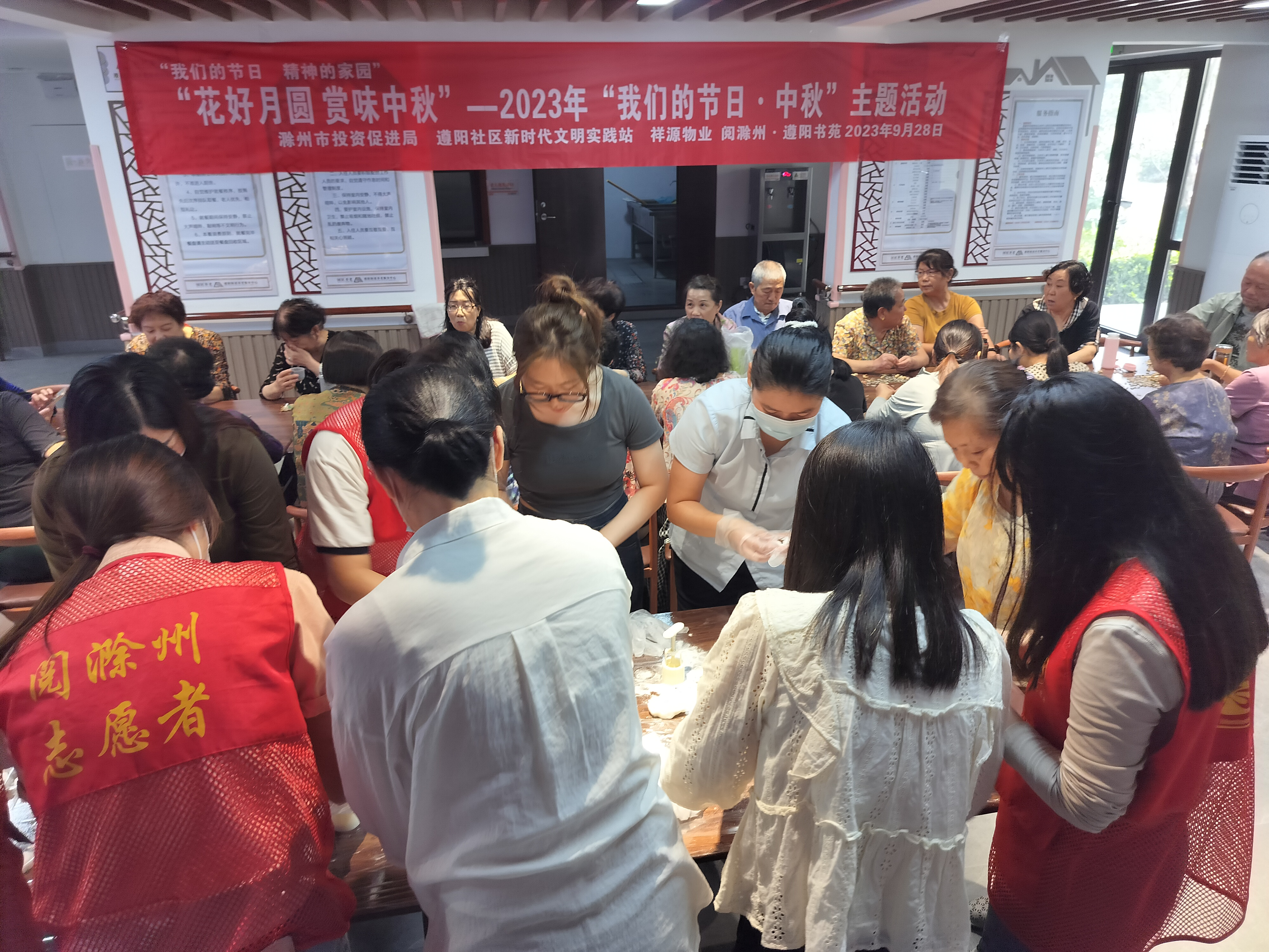 遵阳社区新时代文明实践站开展“花好月圆赏味中秋”中秋节主题活动.png