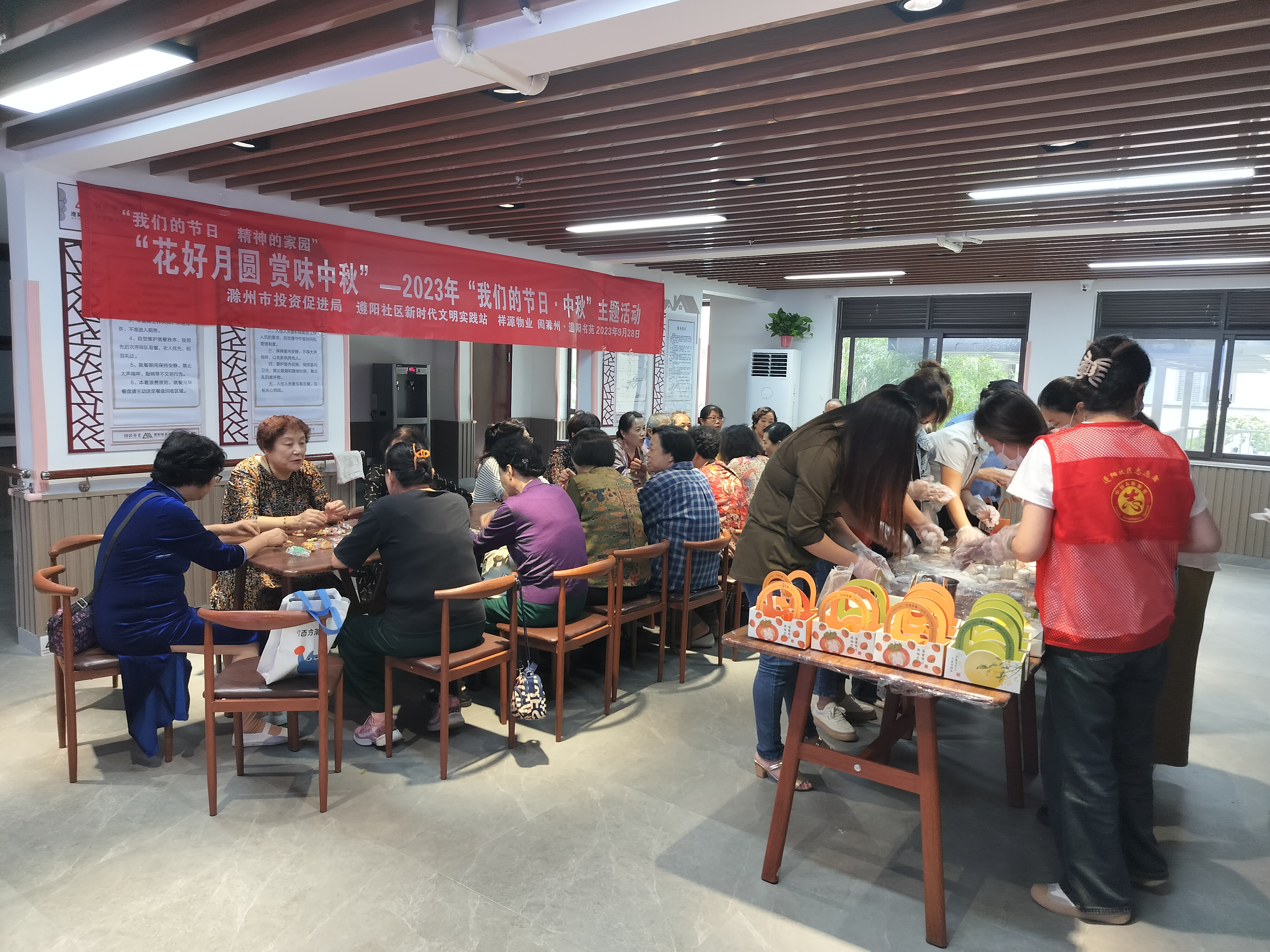 遵阳社区新时代文明实践站开展“花好月圆赏味中秋”中秋节主题活动2.png