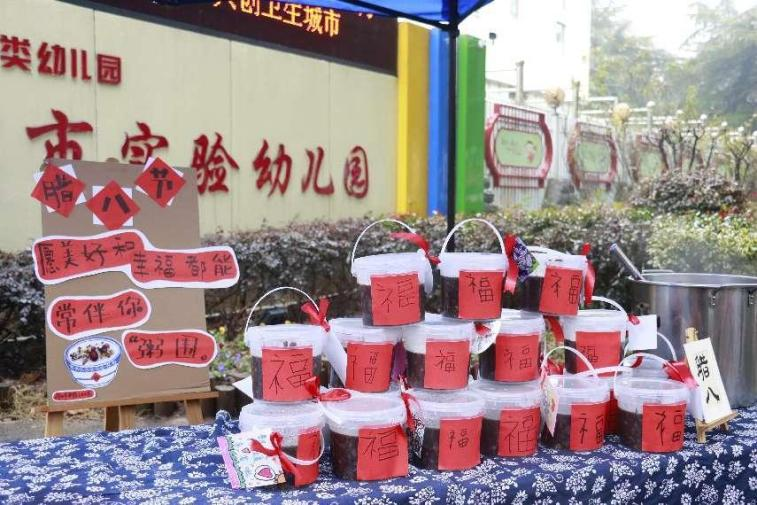 多彩校园安徽滁州市实验幼儿园：岁寒粥暖 腊八迎春4.png