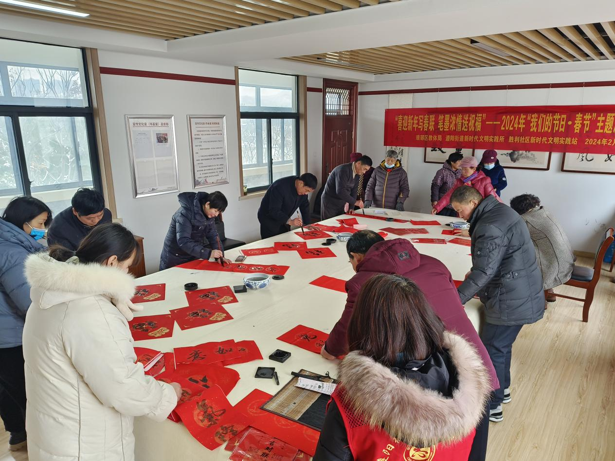 2月6日,胜利社区新时代文明实践站“喜迎新年写春联 笔墨浓情送祝福”——2024年“我们的节日·春节”主题活动.png