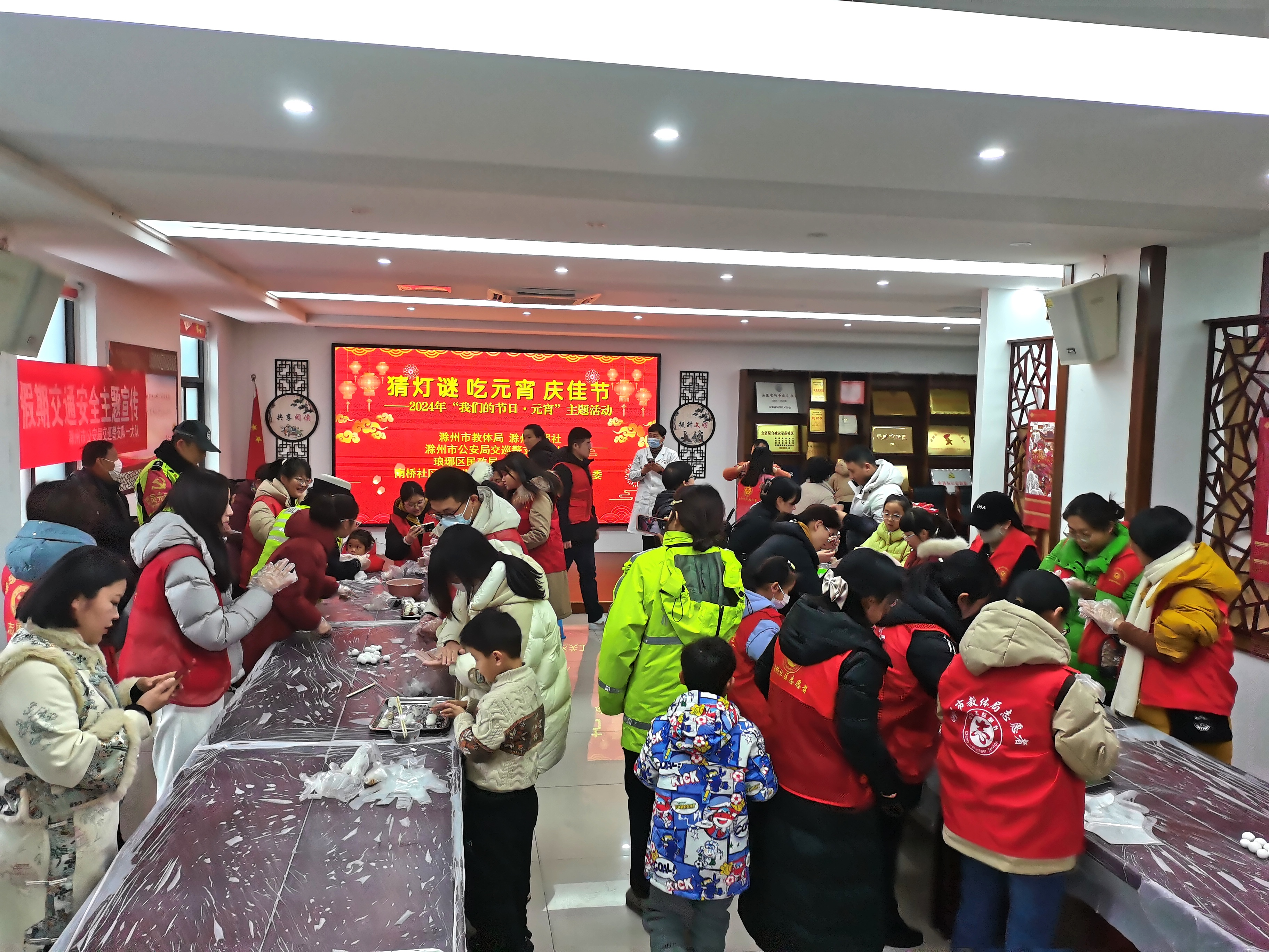 2月23日，南桥社区新时代文明实践站开展“猜灯谜 吃元宵 庆佳节”——2024年“我们的节日·元宵”主题活动.png