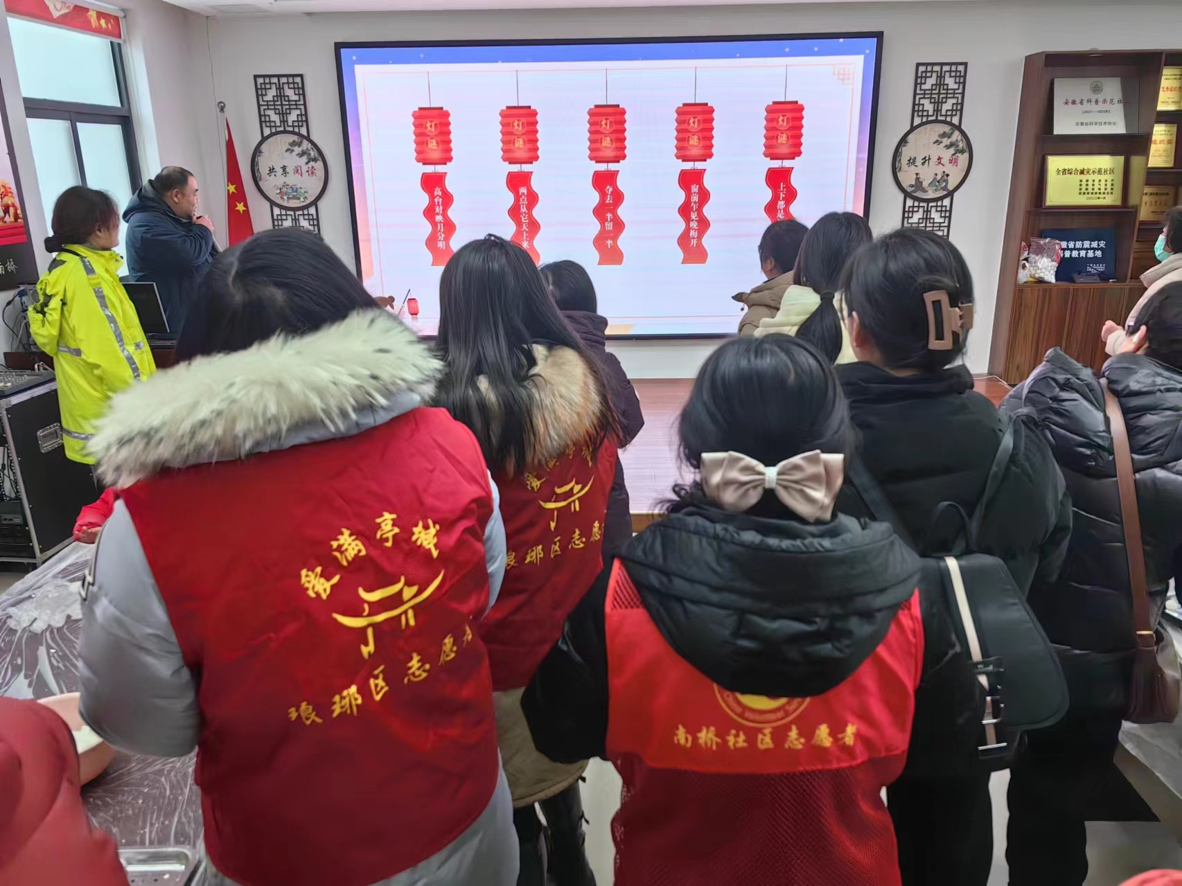 2月23日，南桥社区新时代文明实践站开展“猜灯谜 吃元宵 庆佳节”——2024年“我们的节日·元宵”主题活动3.png