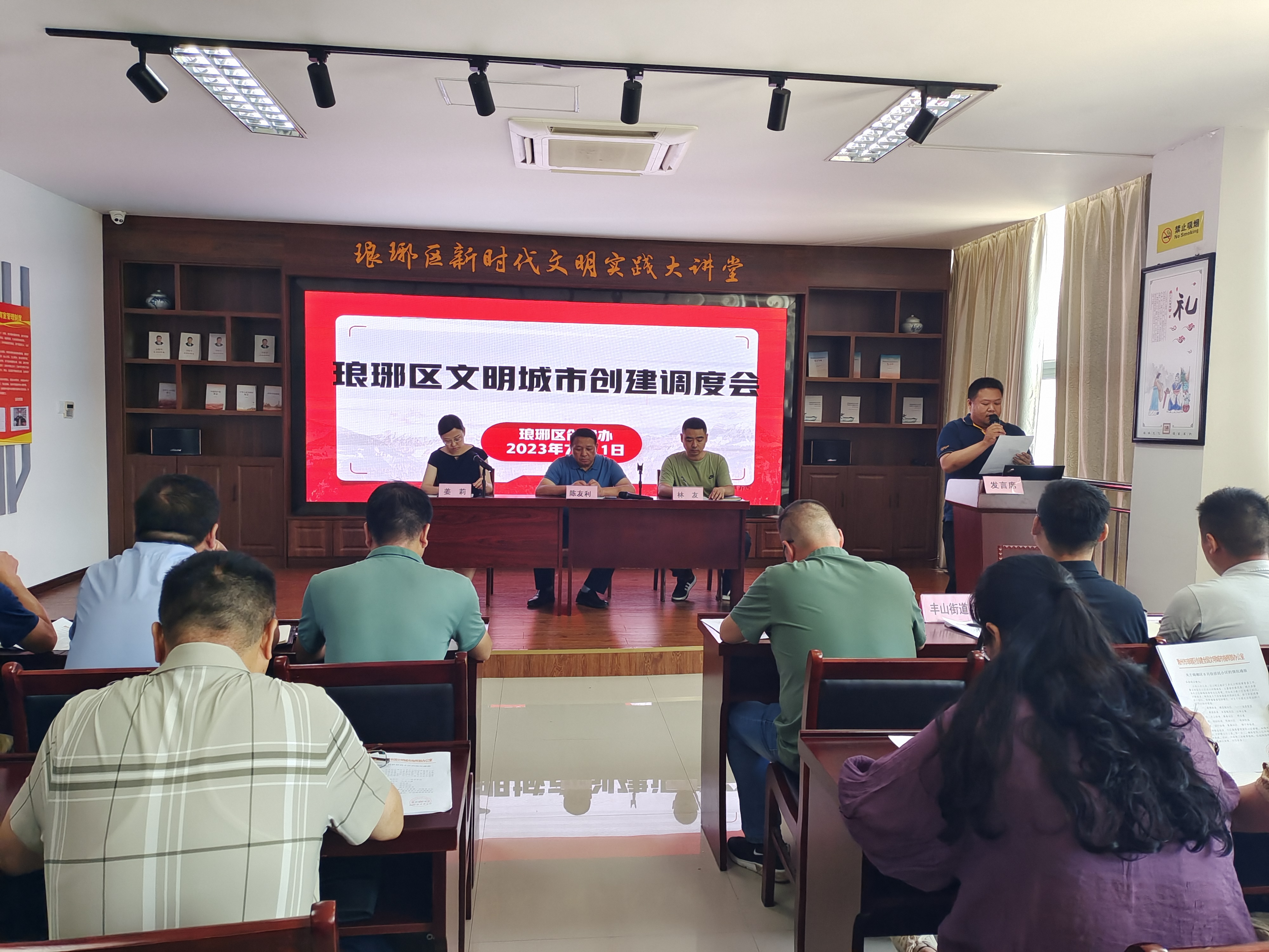 微信图片_20230712163820.jpg
