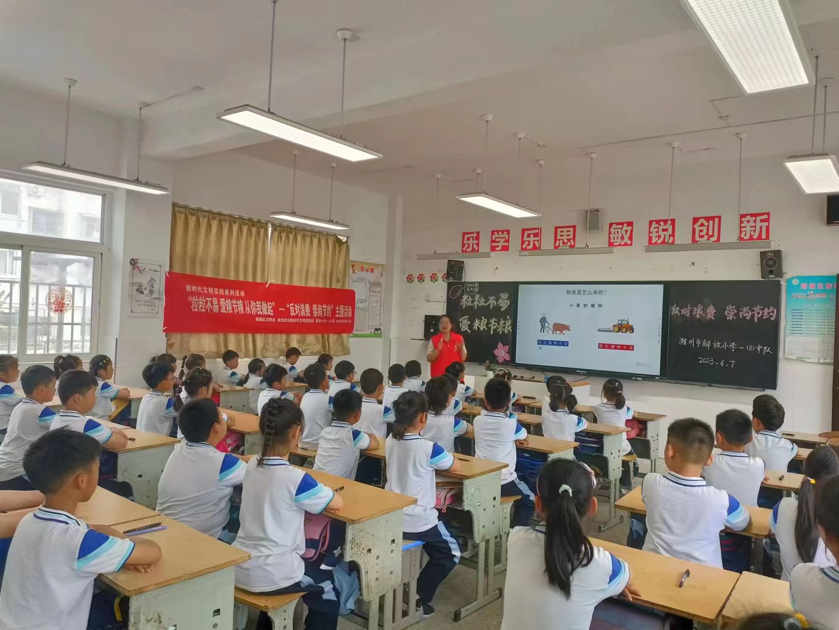 微信图片_20230616125011.jpg