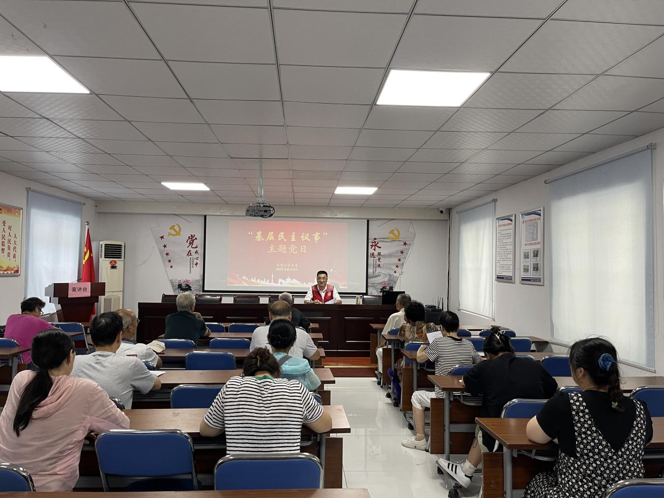 凤凰社区新时代文明实践站开展“基层民主议事”主题党日活动.png