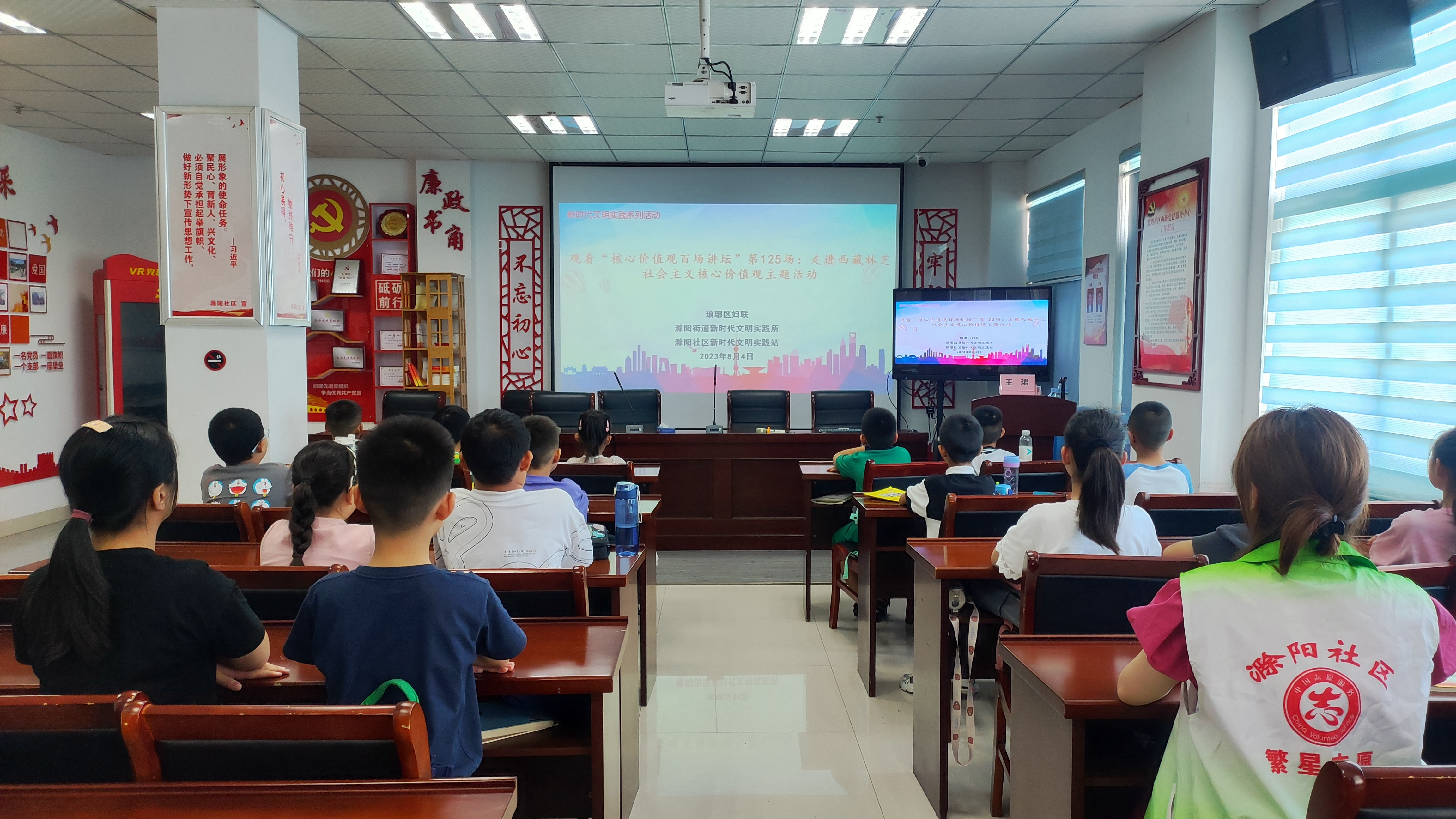 滁阳社区新时代文明实践站组织观看“核心价值观百场讲坛”主题宣传活动.png