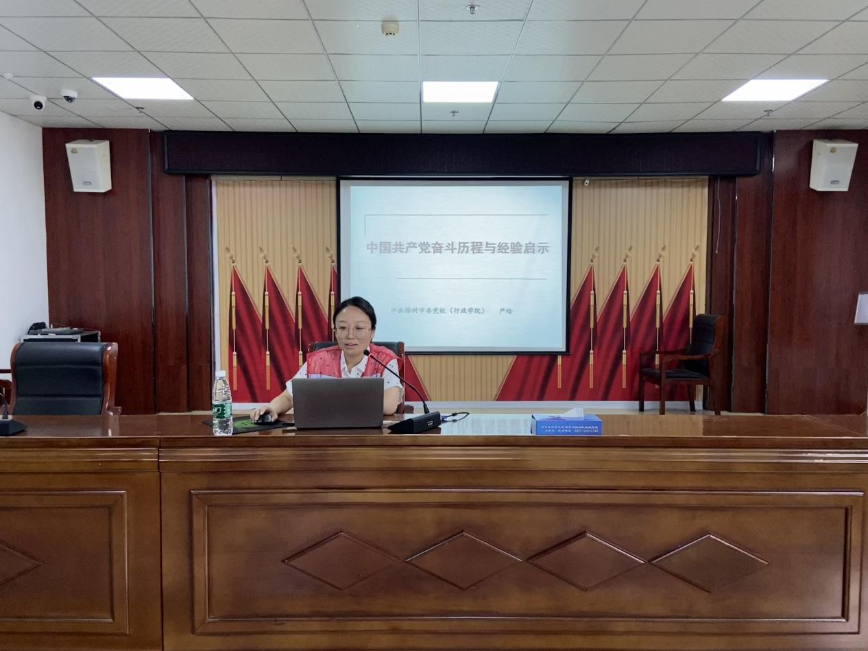 滁阳街道沿河社区新时代文明实践站开展《中国共产党奋斗历程与经验启示》主题讲座2.png