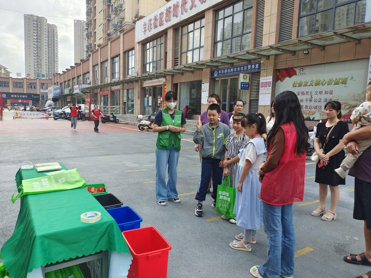丰乐社区新时代文明实践站开展“环境保护在心中，垃圾分类在手中”科普活动2.png