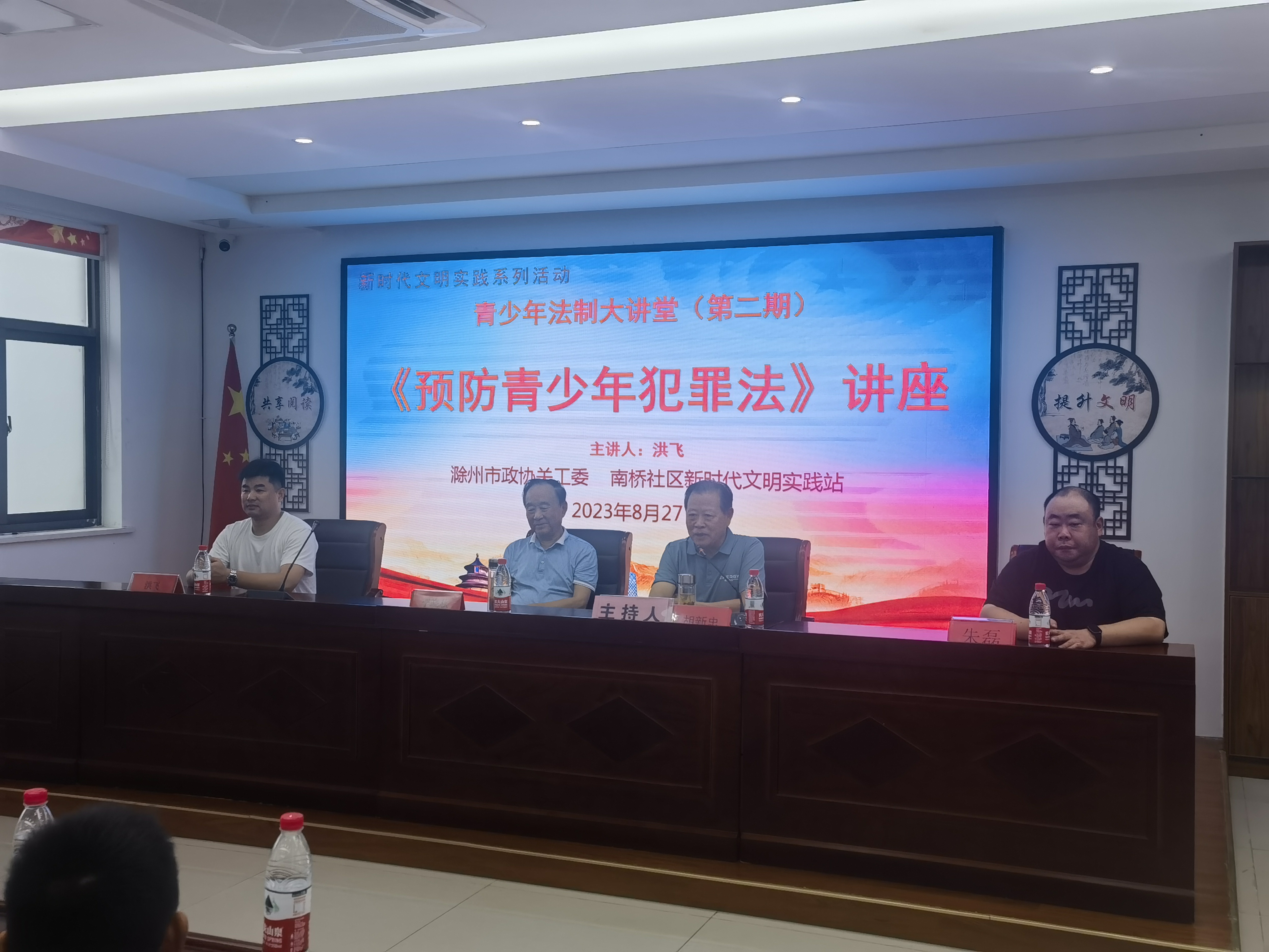 微信图片_20230829155303.jpg
