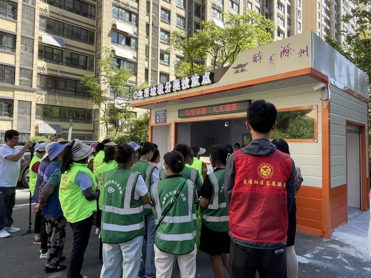 菱溪社区新时代文明实践站开展“垃圾分类，人人有责”——绿色环保主题教育活动2.png