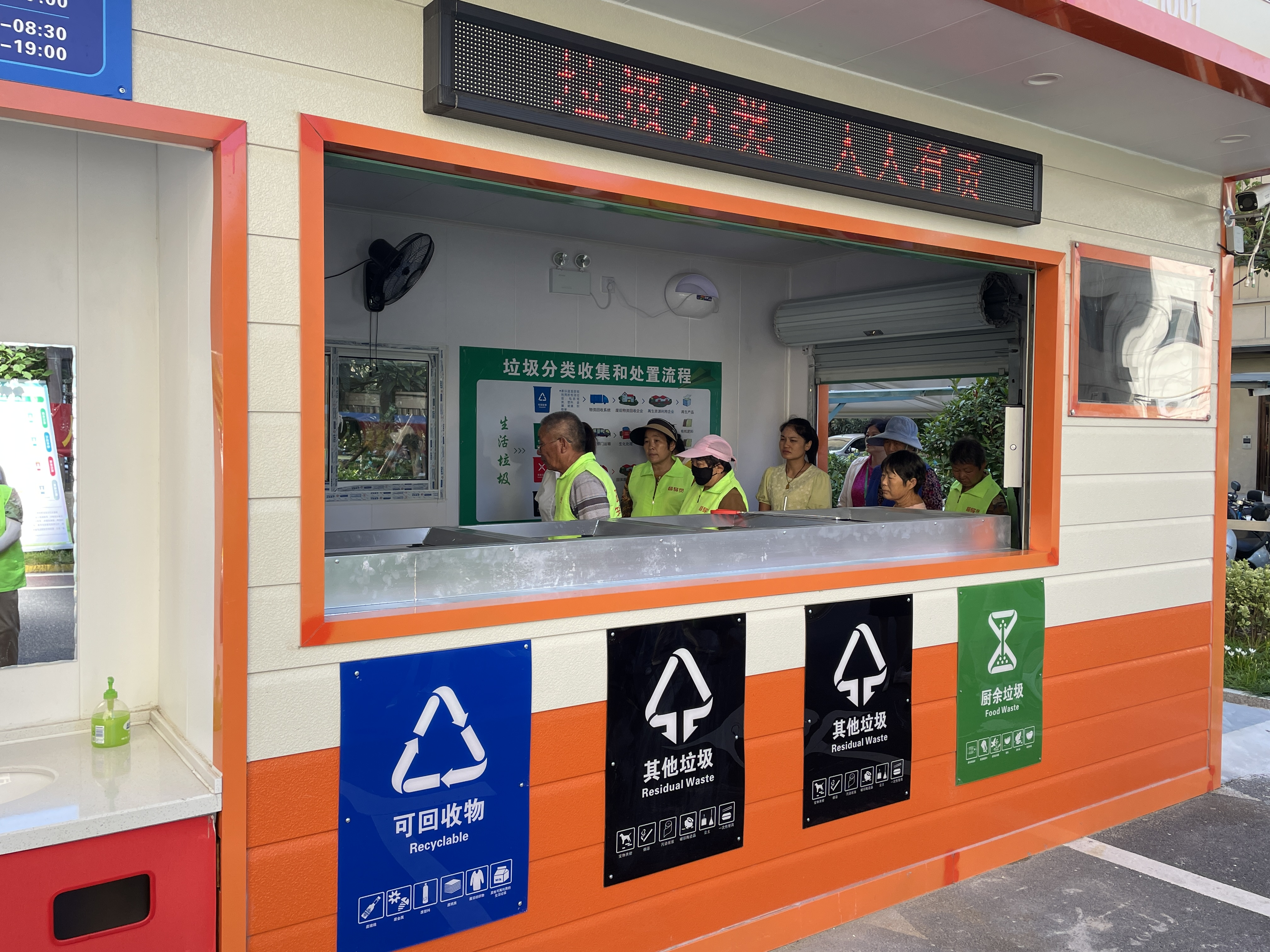 菱溪社区新时代文明实践站开展“垃圾分类，人人有责”——绿色环保主题教育活动3.png