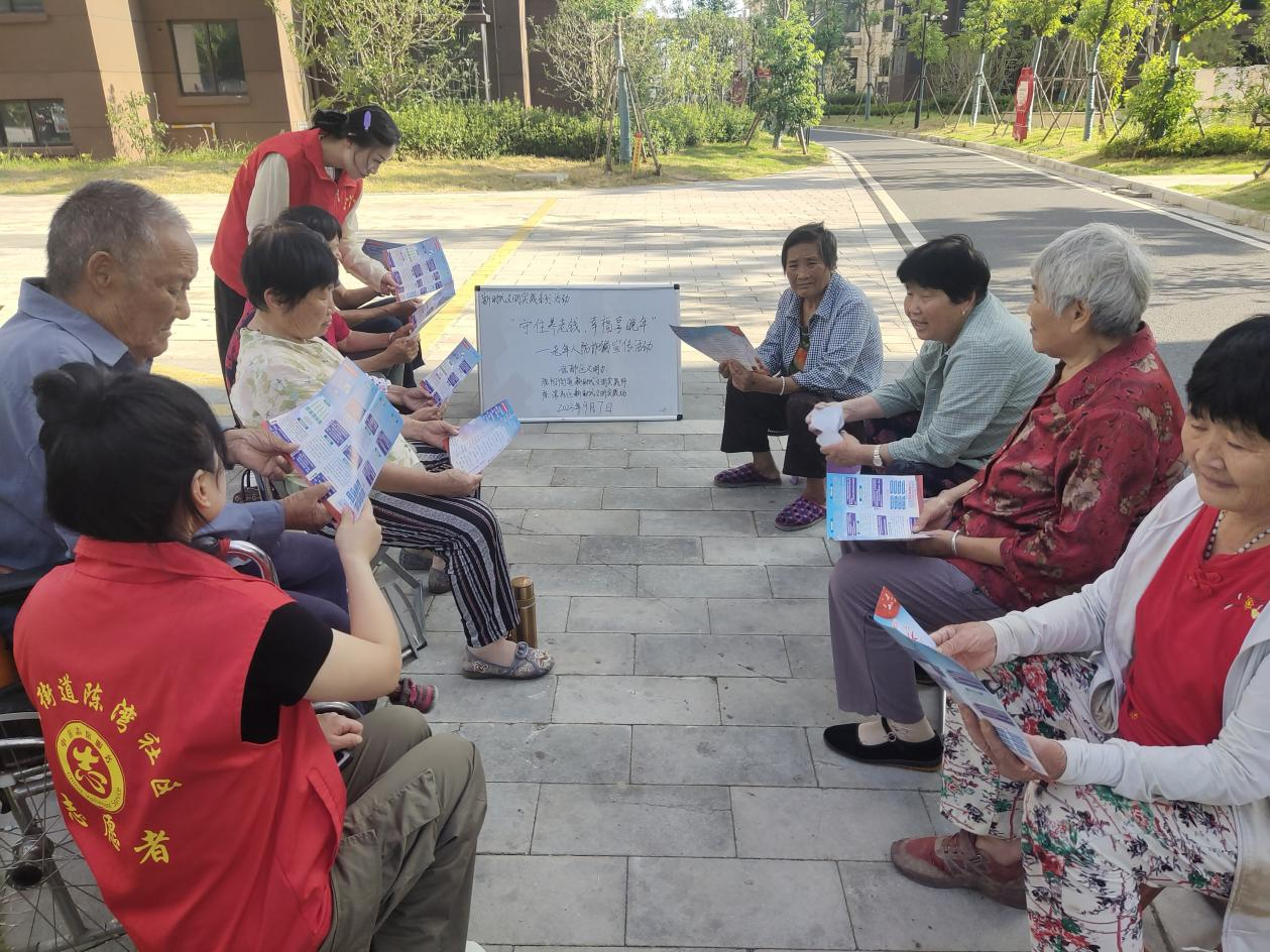 陈湾社区新时代文明实践站开展“守住养老钱，幸福享晚年”——老年人防诈骗宣传活动.png