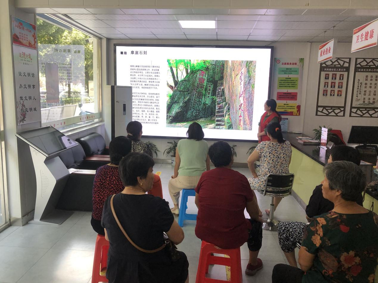 凤阳路社区新时代文明实践站开展《中华人民共和国文物保护法》宣传活动2.png