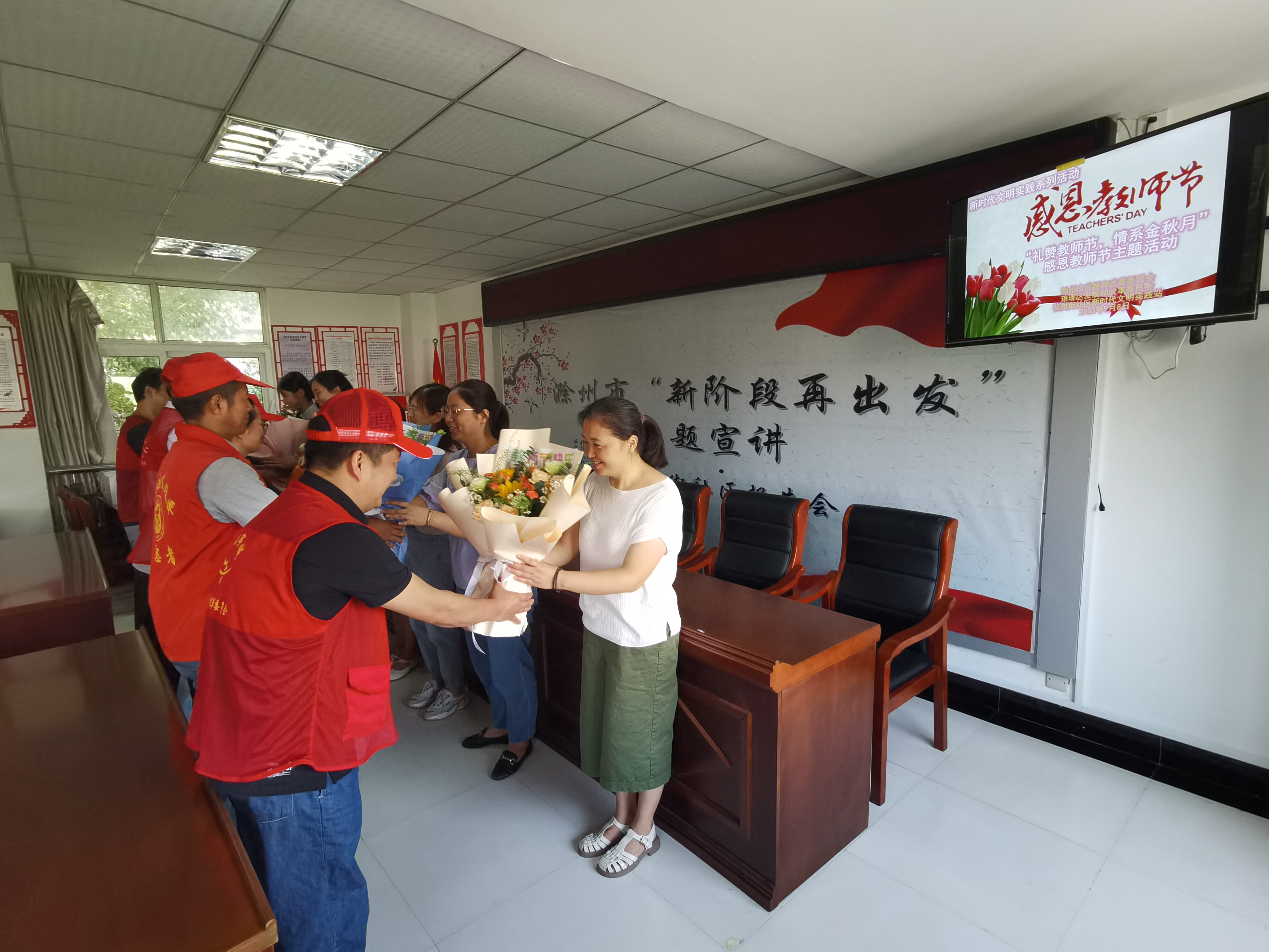 花园街社区新时代文明实践站开展“礼赞教师节，情系金秋月”教师节主题活动.png