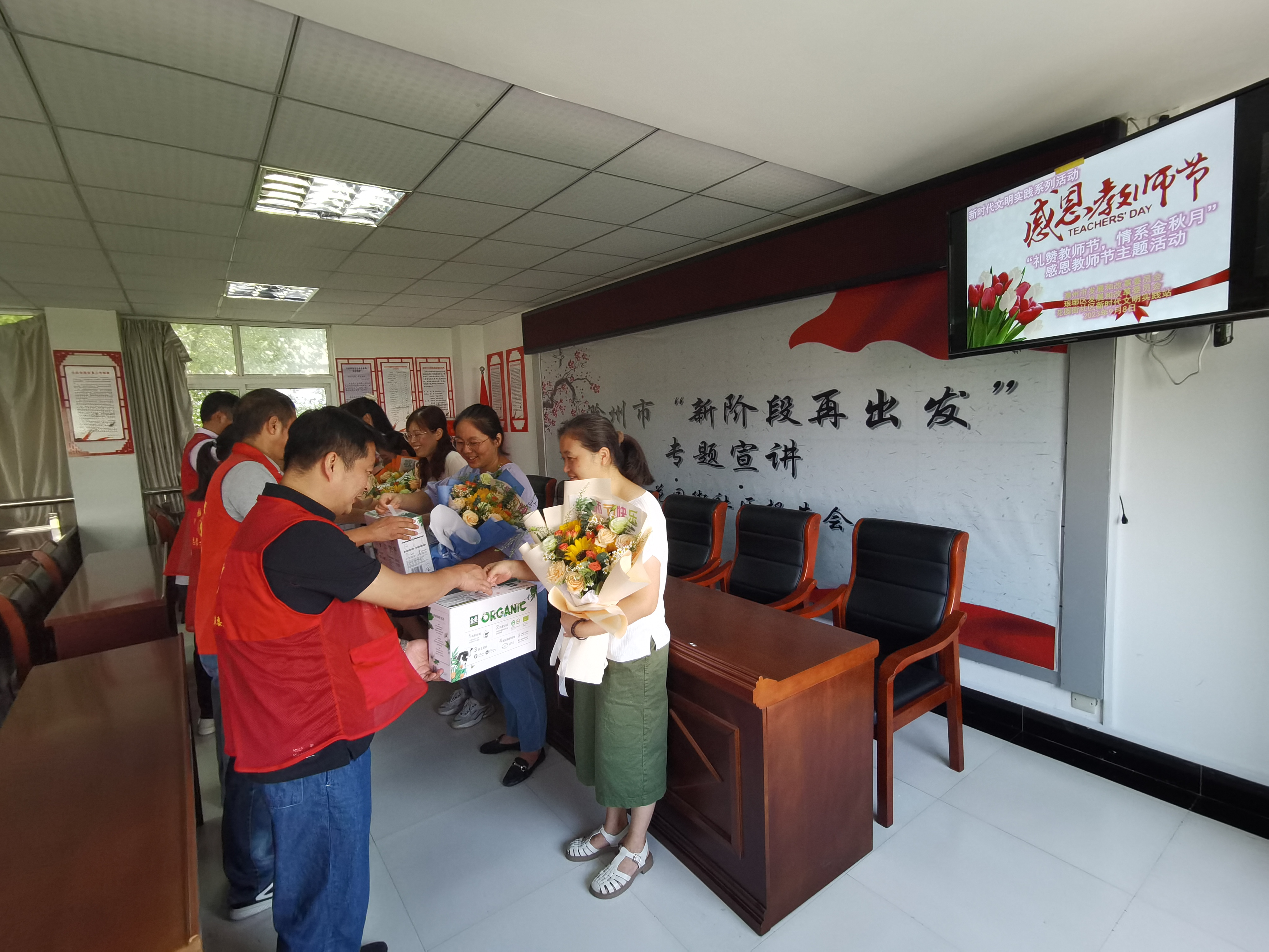 花园街社区新时代文明实践站开展“礼赞教师节，情系金秋月”教师节主题活动2.png
