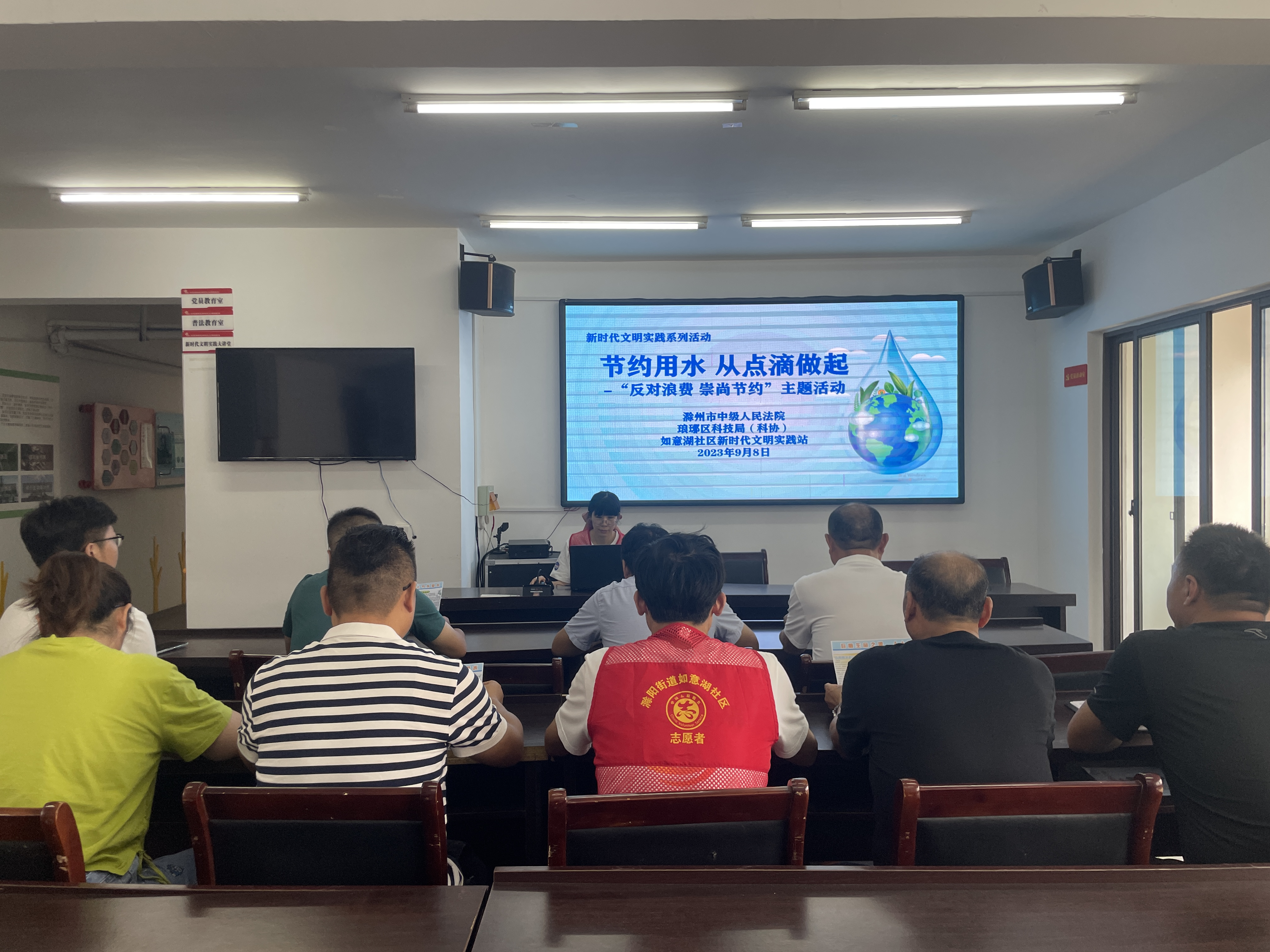 如意湖社区新时代文明实践站开展“节约用水 从点滴做起”-“反对浪费 崇尚节约”主题活动.png