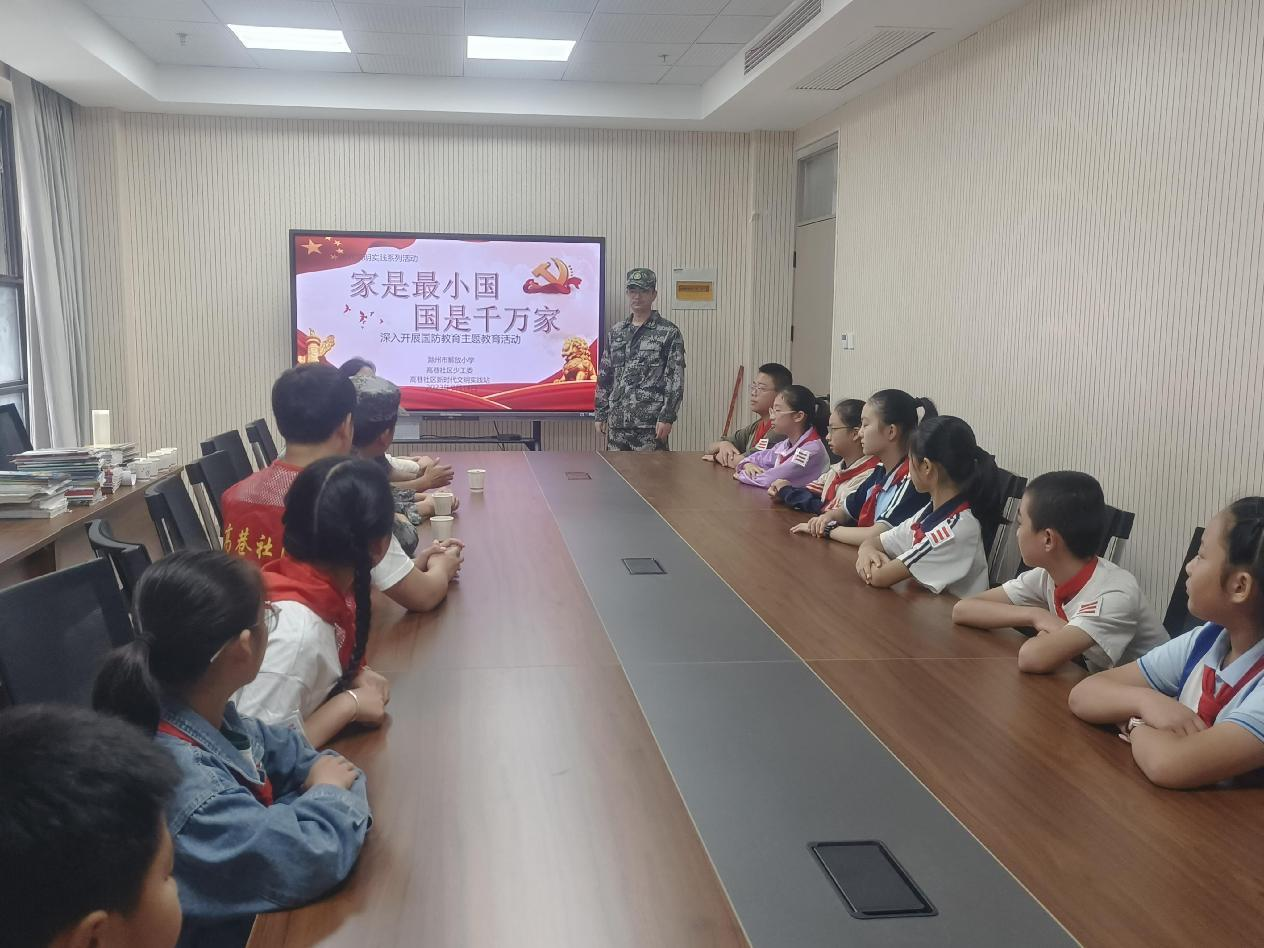 高巷社区新时代文明实践站深入解放小学开展“爱国主义教育”主题活动.png