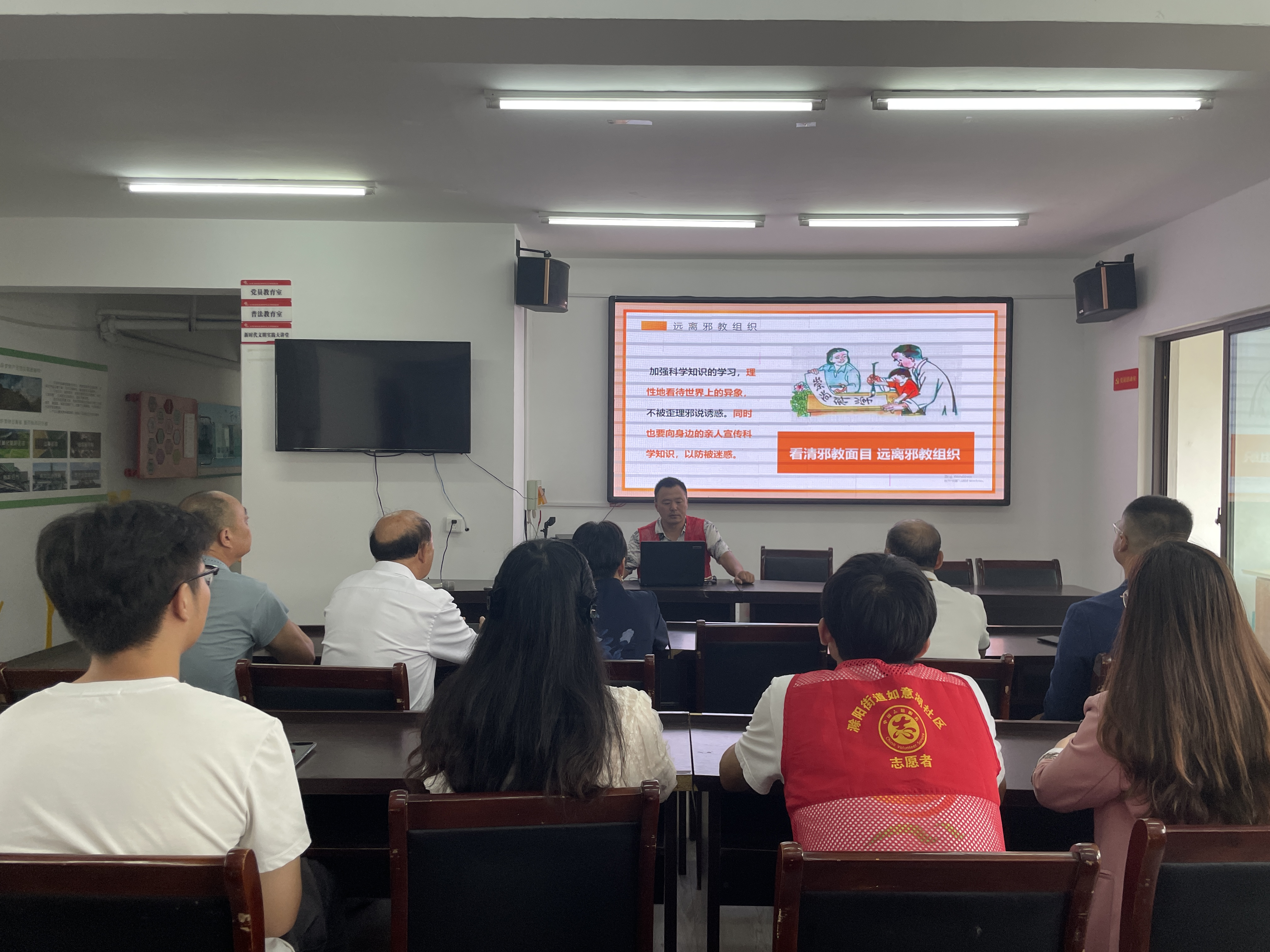 如意湖社区新时代文明实践站开展“崇尚科学 反对邪教”科学主题活动2.png