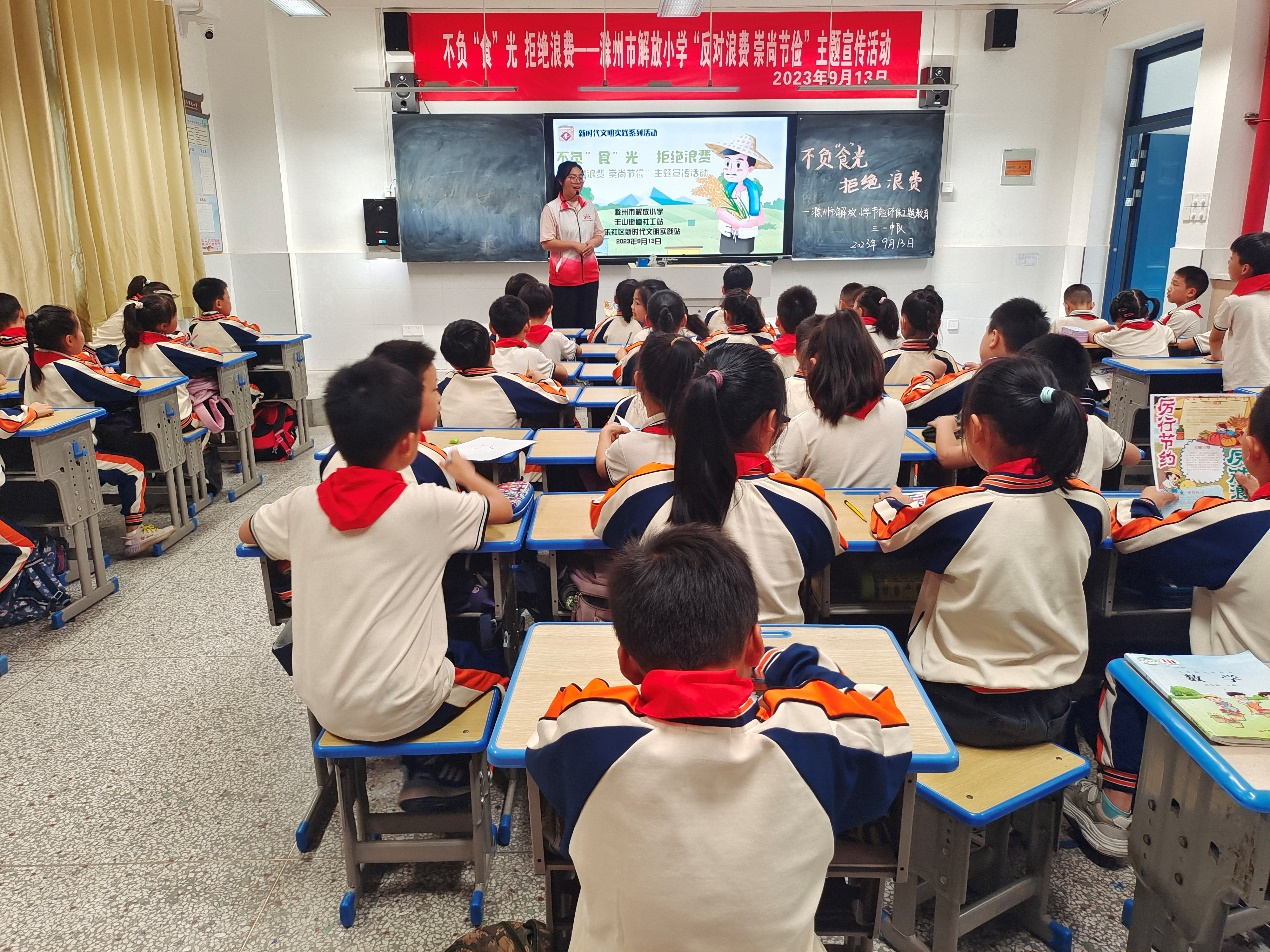 丰乐社区新时代文明实践站开展“不负‘食’光，拒绝浪费”——“反对浪费，崇尚节俭”主题宣传活动.png