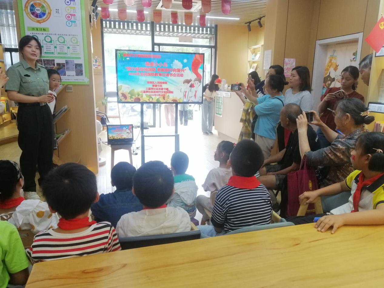 三里亭社区新时代文明实践站开展“踔厉奋发强国防 勇毅前行向复兴”2023年全民国防教育日读书会活动.png