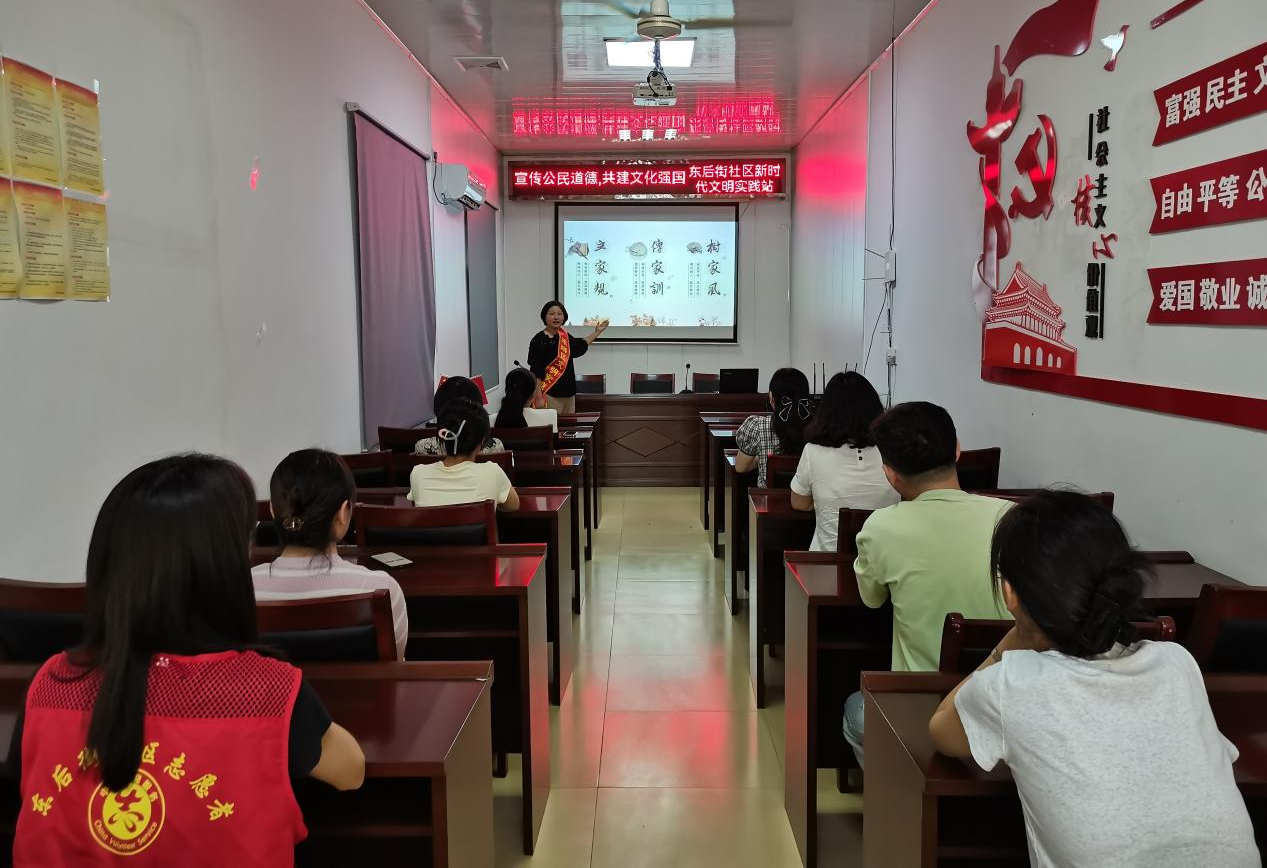 东后街社区新时代文明实践站开展“公民道德宣传日”宣传活动2.png