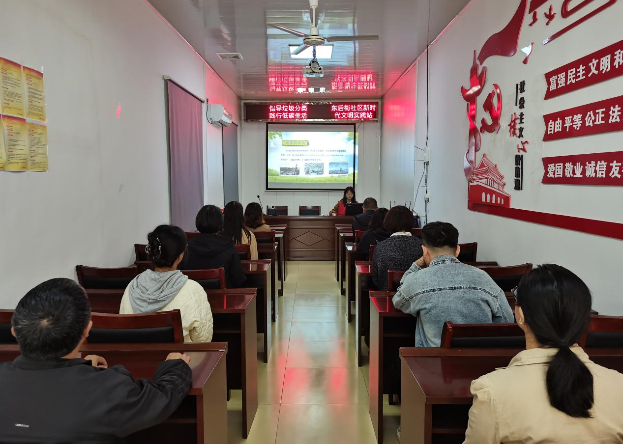 东后街社区新时代文明实践站开展“倡导垃圾分类 践行低碳生活”主题活动2.png