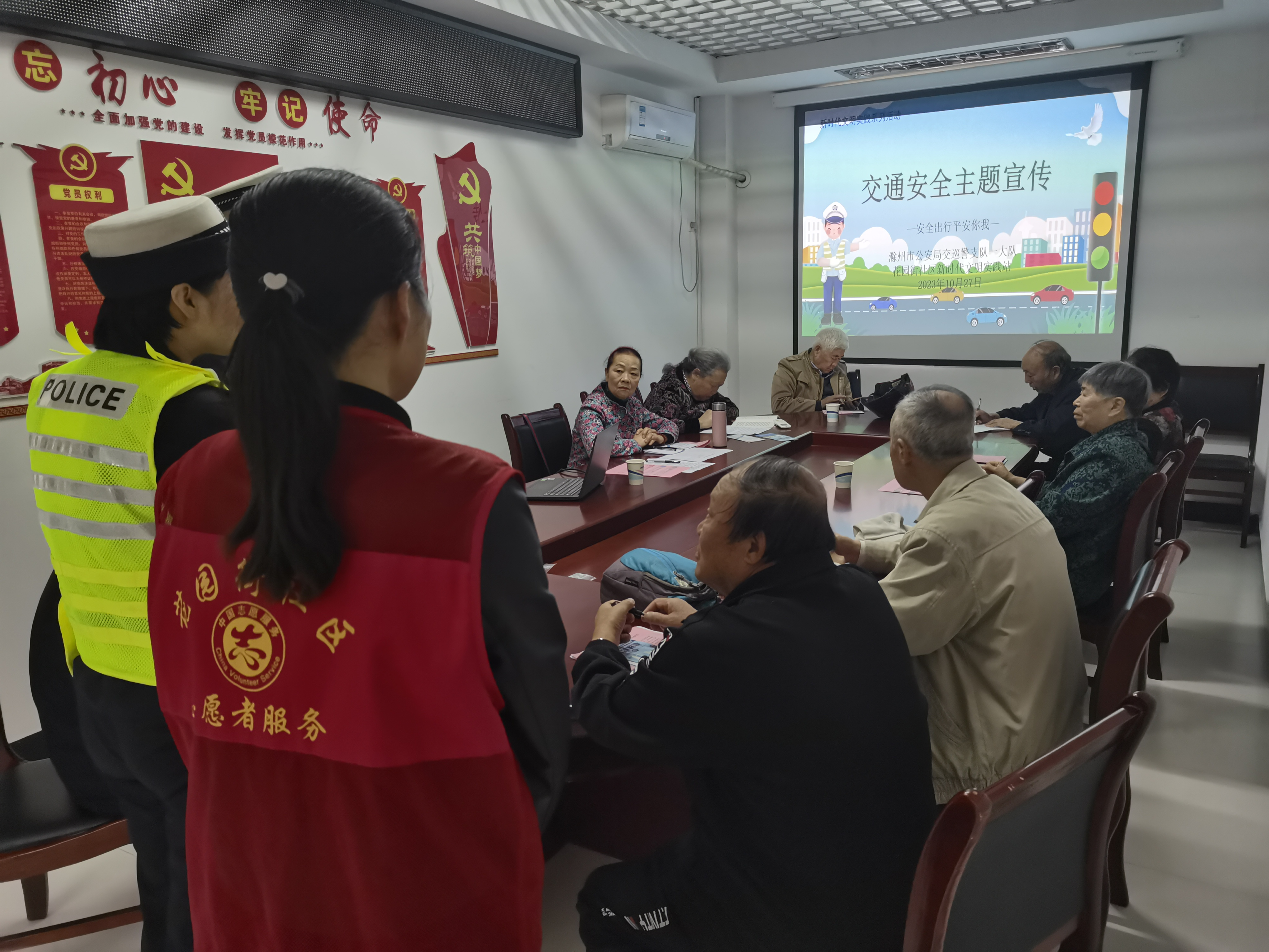 10月27日，花园街社区新时代文明实践站开展交通安全主题宣传主题活动.png